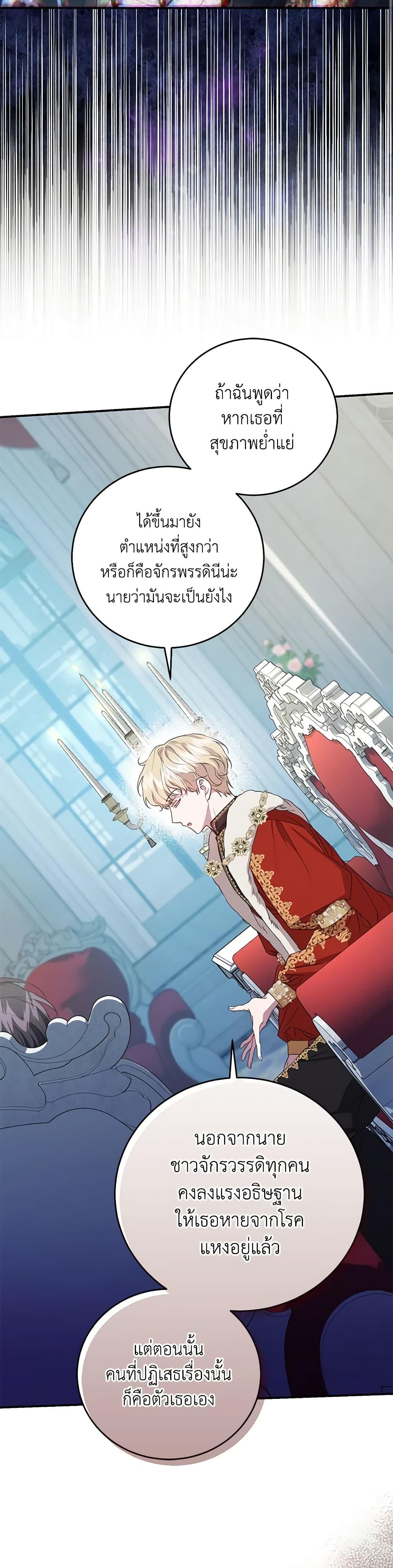 Manga-lc-com อ่านมังงะ อ่านการ์ตูน ออนไลน์ ฟรี I Became the Stepmother of an Irrevocable Dark Family ตอนที่ 1 2 3 4 5 6 7 8 9 10 11 12 13 14 ฟรี ไม่มีโฆษณา Manga-lc - อ่าน มังงะ อ่าน การ์ตูน ออนไลน์ อ่านมังงะ ฟรี