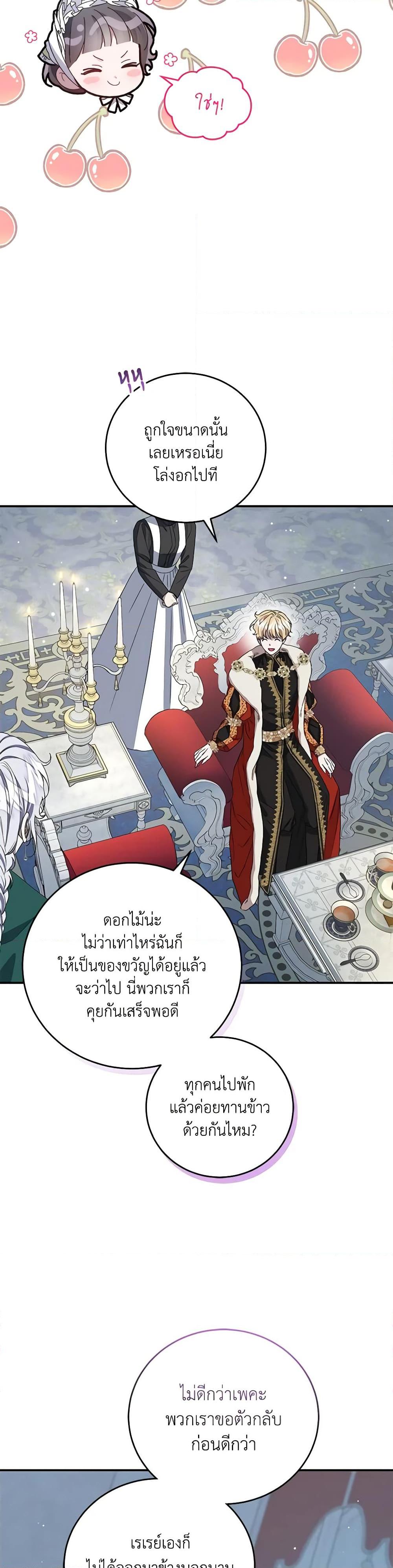 Manga-lc-com อ่านมังงะ อ่านการ์ตูน ออนไลน์ ฟรี I Became the Stepmother of an Irrevocable Dark Family ตอนที่ 1 2 3 4 5 6 7 8 9 10 11 12 13 14 ฟรี ไม่มีโฆษณา Manga-lc - อ่าน มังงะ อ่าน การ์ตูน ออนไลน์ อ่านมังงะ ฟรี
