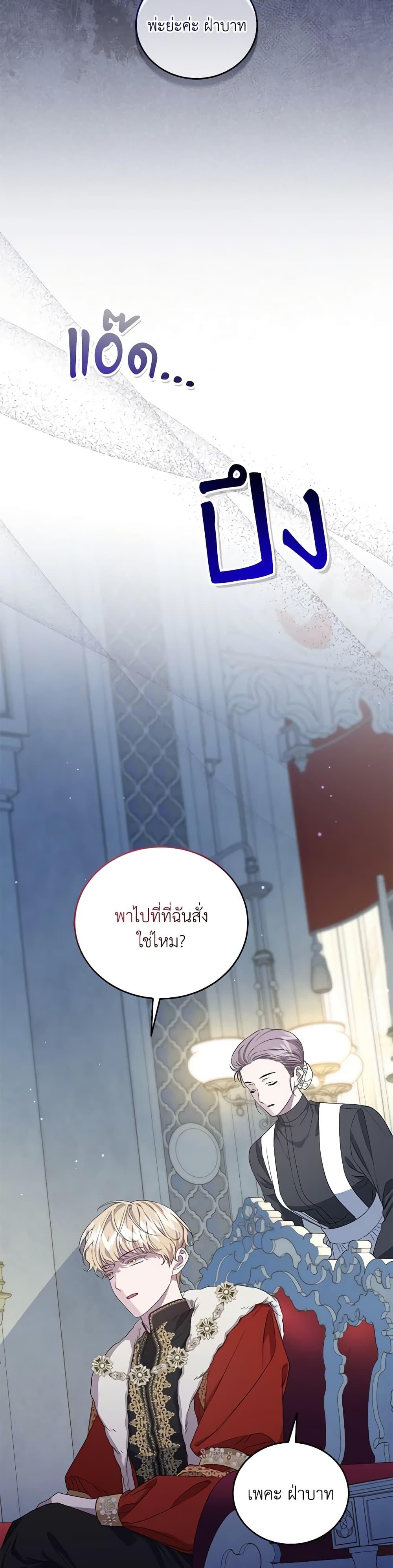 Manga-lc-com อ่านมังงะ อ่านการ์ตูน ออนไลน์ ฟรี I Became the Stepmother of an Irrevocable Dark Family ตอนที่ 1 2 3 4 5 6 7 8 9 10 11 12 13 14 ฟรี ไม่มีโฆษณา Manga-lc - อ่าน มังงะ อ่าน การ์ตูน ออนไลน์ อ่านมังงะ ฟรี