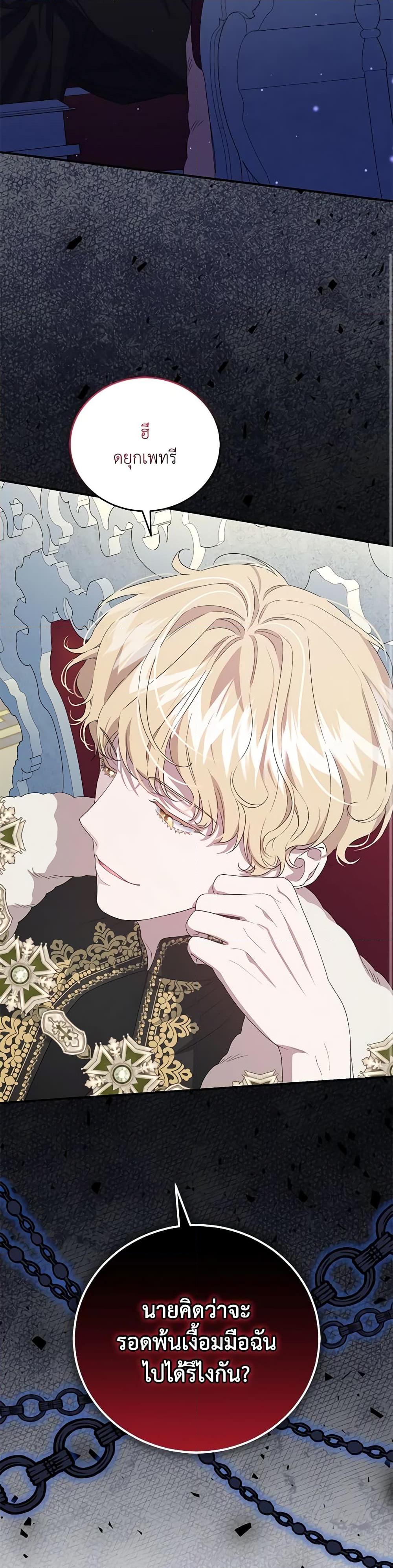 Manga-lc-com อ่านมังงะ อ่านการ์ตูน ออนไลน์ ฟรี I Became the Stepmother of an Irrevocable Dark Family ตอนที่ 1 2 3 4 5 6 7 8 9 10 11 12 13 14 ฟรี ไม่มีโฆษณา Manga-lc - อ่าน มังงะ อ่าน การ์ตูน ออนไลน์ อ่านมังงะ ฟรี