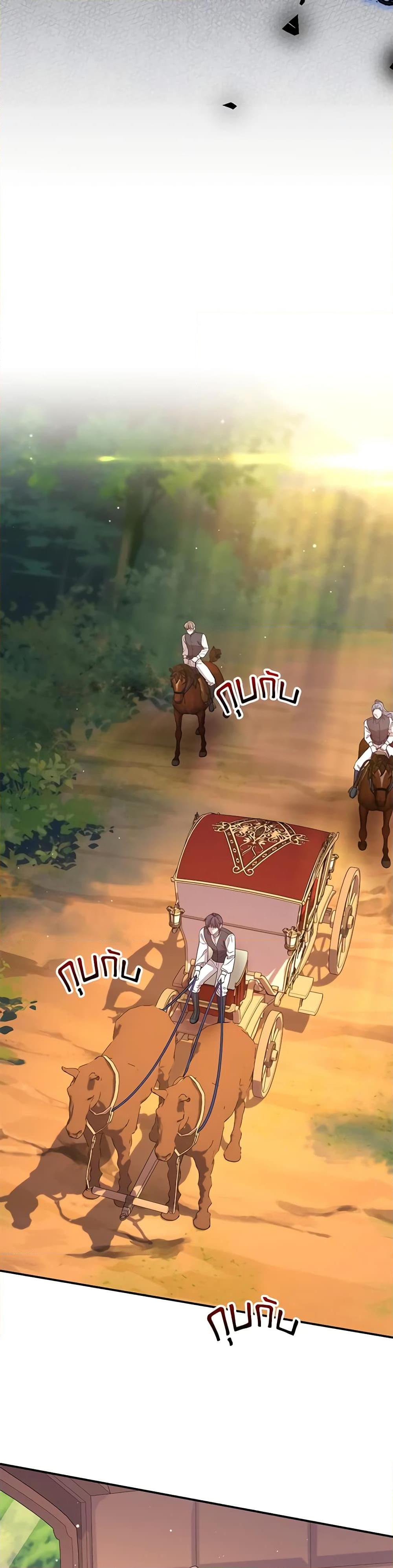 Manga-lc-com อ่านมังงะ อ่านการ์ตูน ออนไลน์ ฟรี I Became the Stepmother of an Irrevocable Dark Family ตอนที่ 1 2 3 4 5 6 7 8 9 10 11 12 13 14 ฟรี ไม่มีโฆษณา Manga-lc - อ่าน มังงะ อ่าน การ์ตูน ออนไลน์ อ่านมังงะ ฟรี