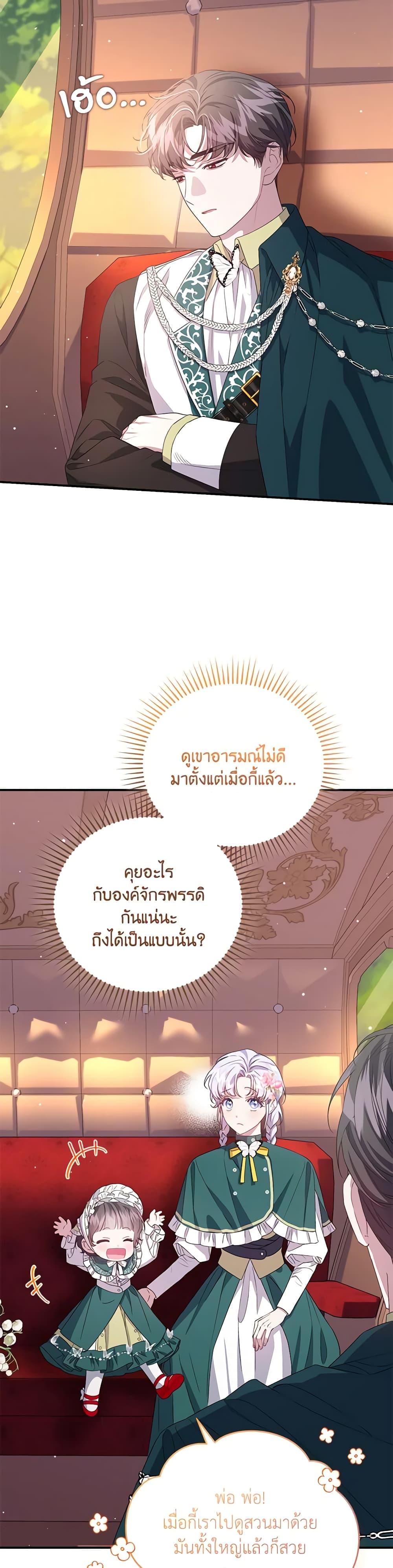 Manga-lc-com อ่านมังงะ อ่านการ์ตูน ออนไลน์ ฟรี I Became the Stepmother of an Irrevocable Dark Family ตอนที่ 1 2 3 4 5 6 7 8 9 10 11 12 13 14 ฟรี ไม่มีโฆษณา Manga-lc - อ่าน มังงะ อ่าน การ์ตูน ออนไลน์ อ่านมังงะ ฟรี