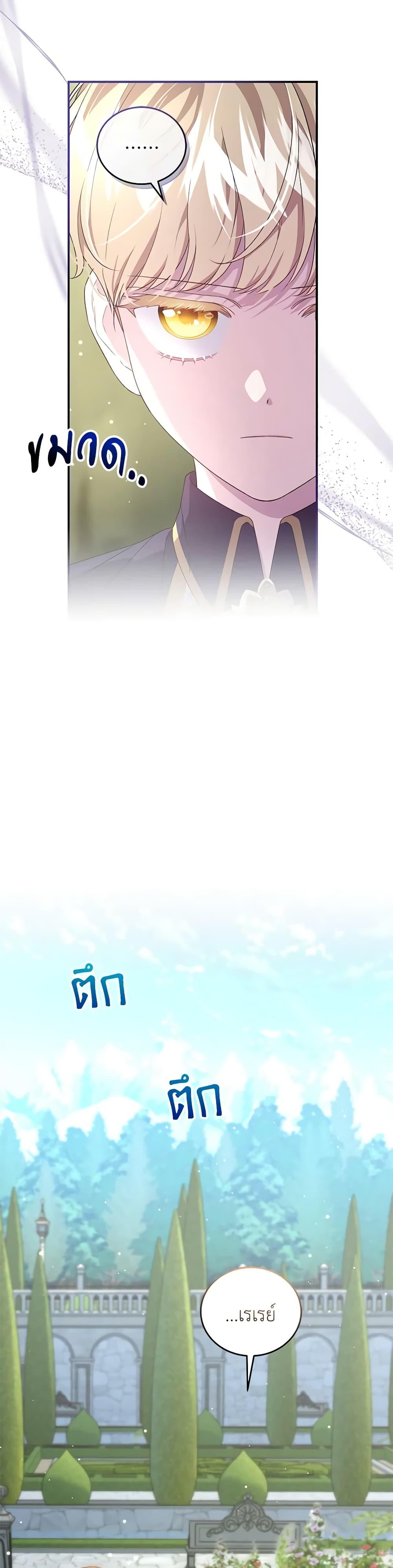 Manga-lc-com อ่านมังงะ อ่านการ์ตูน ออนไลน์ ฟรี I Became the Stepmother of an Irrevocable Dark Family ตอนที่ 1 2 3 4 5 6 7 8 9 10 11 12 13 14 ฟรี ไม่มีโฆษณา Manga-lc - อ่าน มังงะ อ่าน การ์ตูน ออนไลน์ อ่านมังงะ ฟรี