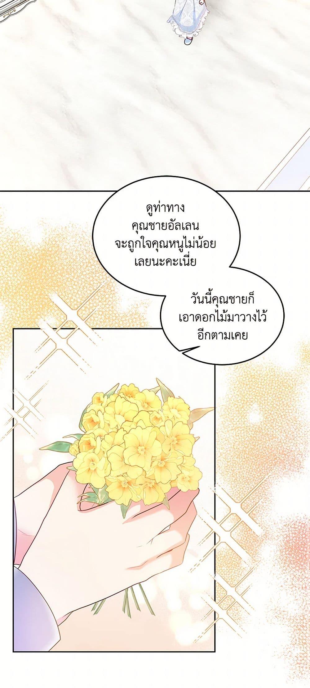 Manga-lc-com อ่านมังงะ อ่านการ์ตูน ออนไลน์ ฟรี Saved by Crazy Stepfather! ตอนที่ 1 2 3 4 5 6 7 8 9 10 11 12 13 14 ฟรี ไม่มีโฆษณา Manga-lc - อ่าน มังงะ อ่าน การ์ตูน ออนไลน์ อ่านมังงะ ฟรี