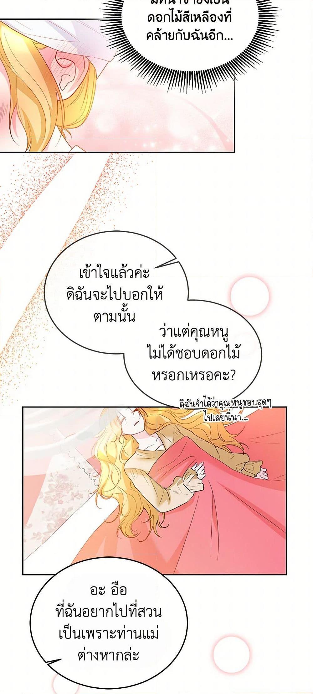 Manga-lc-com อ่านมังงะ อ่านการ์ตูน ออนไลน์ ฟรี Saved by Crazy Stepfather! ตอนที่ 1 2 3 4 5 6 7 8 9 10 11 12 13 14 ฟรี ไม่มีโฆษณา Manga-lc - อ่าน มังงะ อ่าน การ์ตูน ออนไลน์ อ่านมังงะ ฟรี