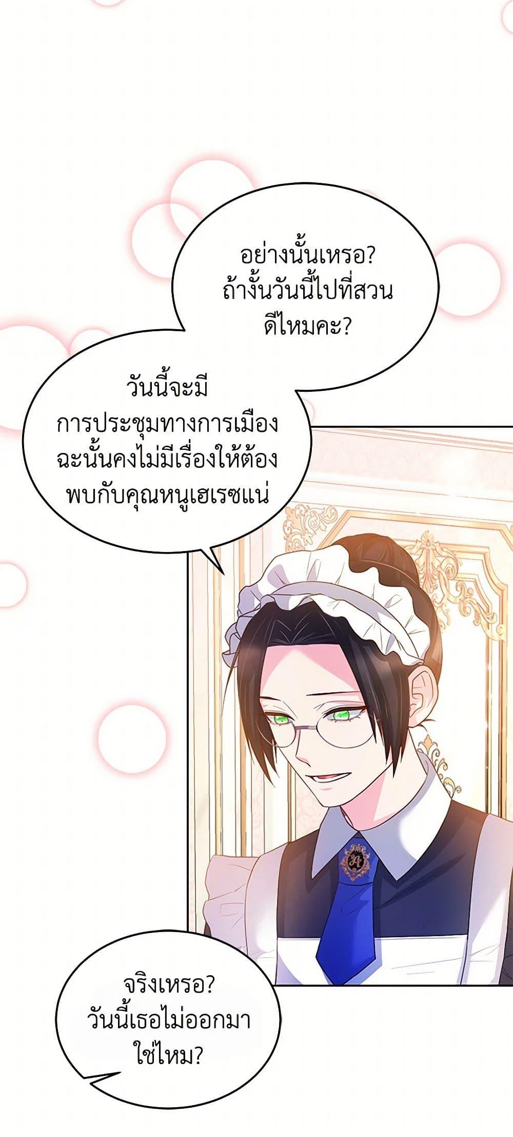 Manga-lc-com อ่านมังงะ อ่านการ์ตูน ออนไลน์ ฟรี Saved by Crazy Stepfather! ตอนที่ 1 2 3 4 5 6 7 8 9 10 11 12 13 14 ฟรี ไม่มีโฆษณา Manga-lc - อ่าน มังงะ อ่าน การ์ตูน ออนไลน์ อ่านมังงะ ฟรี