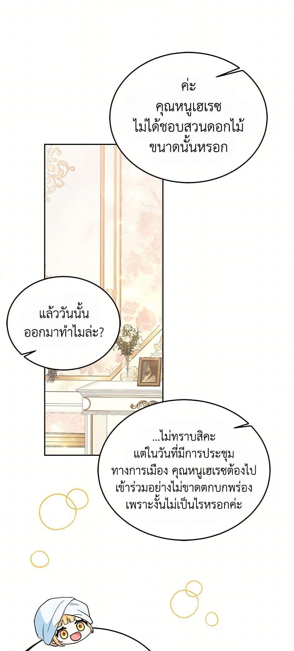 Manga-lc-com อ่านมังงะ อ่านการ์ตูน ออนไลน์ ฟรี Saved by Crazy Stepfather! ตอนที่ 1 2 3 4 5 6 7 8 9 10 11 12 13 14 ฟรี ไม่มีโฆษณา Manga-lc - อ่าน มังงะ อ่าน การ์ตูน ออนไลน์ อ่านมังงะ ฟรี