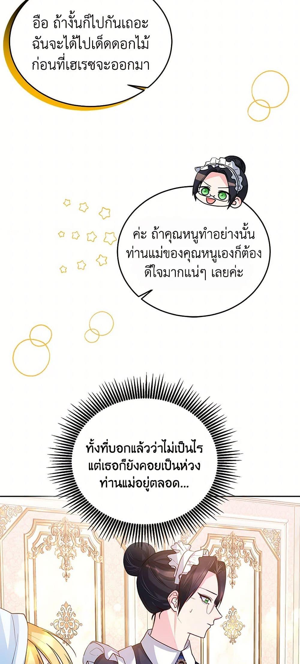 Manga-lc-com อ่านมังงะ อ่านการ์ตูน ออนไลน์ ฟรี Saved by Crazy Stepfather! ตอนที่ 1 2 3 4 5 6 7 8 9 10 11 12 13 14 ฟรี ไม่มีโฆษณา Manga-lc - อ่าน มังงะ อ่าน การ์ตูน ออนไลน์ อ่านมังงะ ฟรี