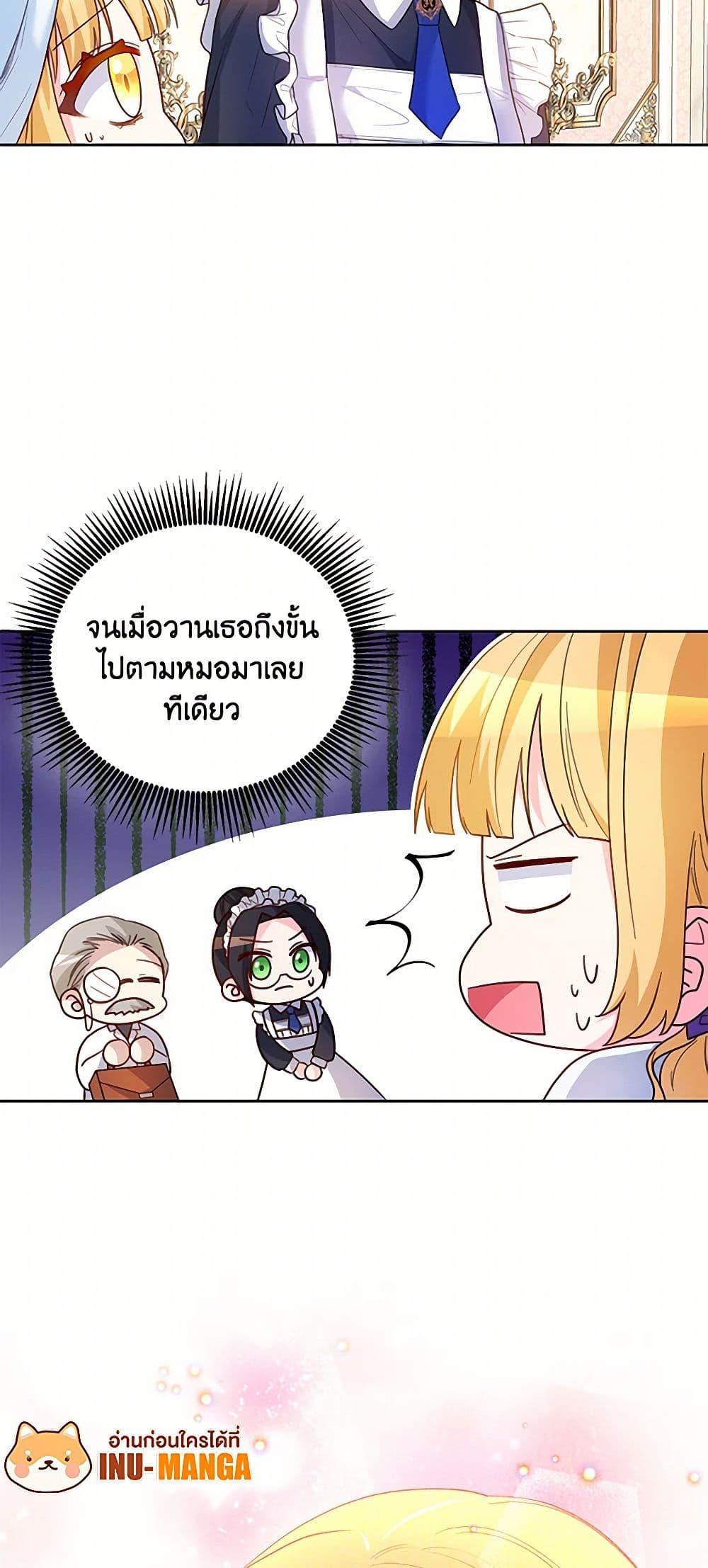 Manga-lc-com อ่านมังงะ อ่านการ์ตูน ออนไลน์ ฟรี Saved by Crazy Stepfather! ตอนที่ 1 2 3 4 5 6 7 8 9 10 11 12 13 14 ฟรี ไม่มีโฆษณา Manga-lc - อ่าน มังงะ อ่าน การ์ตูน ออนไลน์ อ่านมังงะ ฟรี