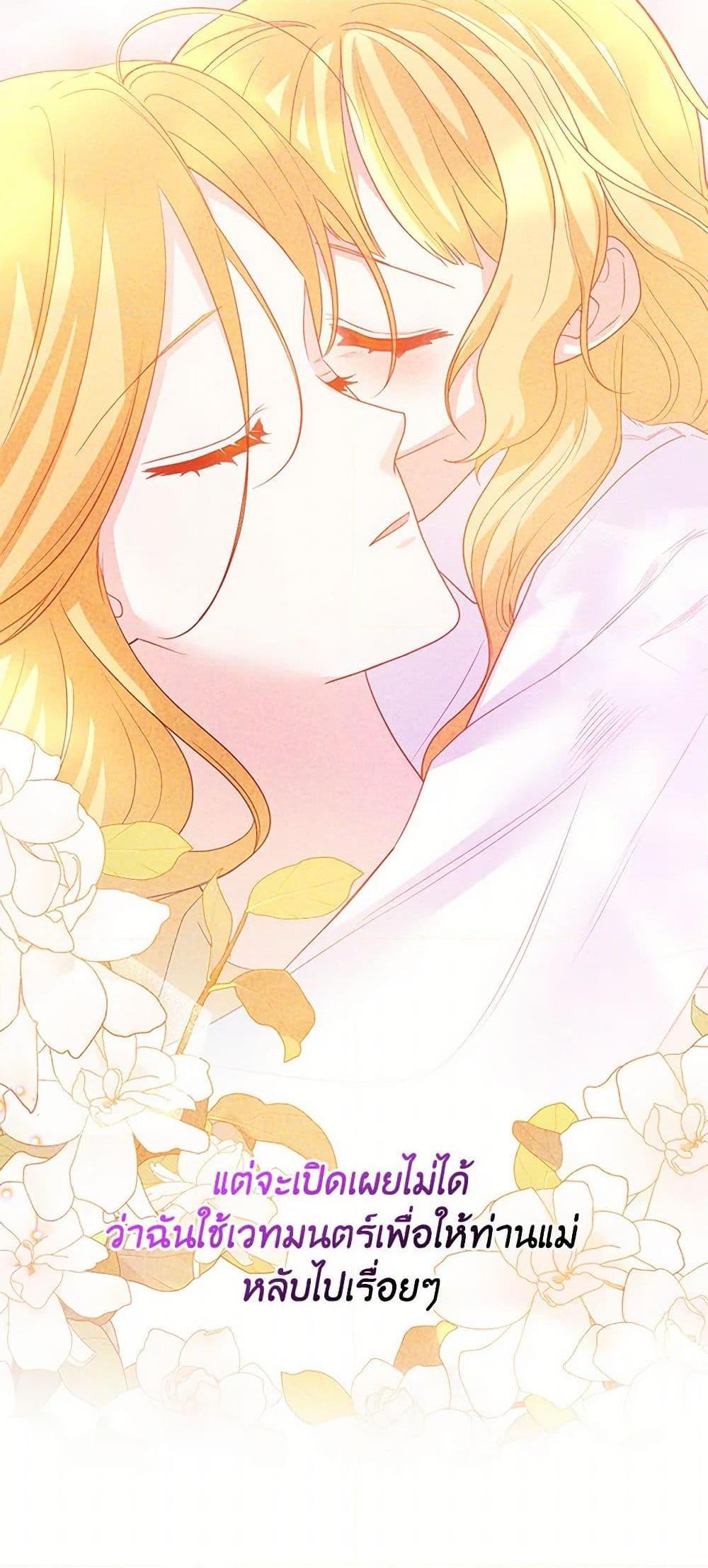 Manga-lc-com อ่านมังงะ อ่านการ์ตูน ออนไลน์ ฟรี Saved by Crazy Stepfather! ตอนที่ 1 2 3 4 5 6 7 8 9 10 11 12 13 14 ฟรี ไม่มีโฆษณา Manga-lc - อ่าน มังงะ อ่าน การ์ตูน ออนไลน์ อ่านมังงะ ฟรี