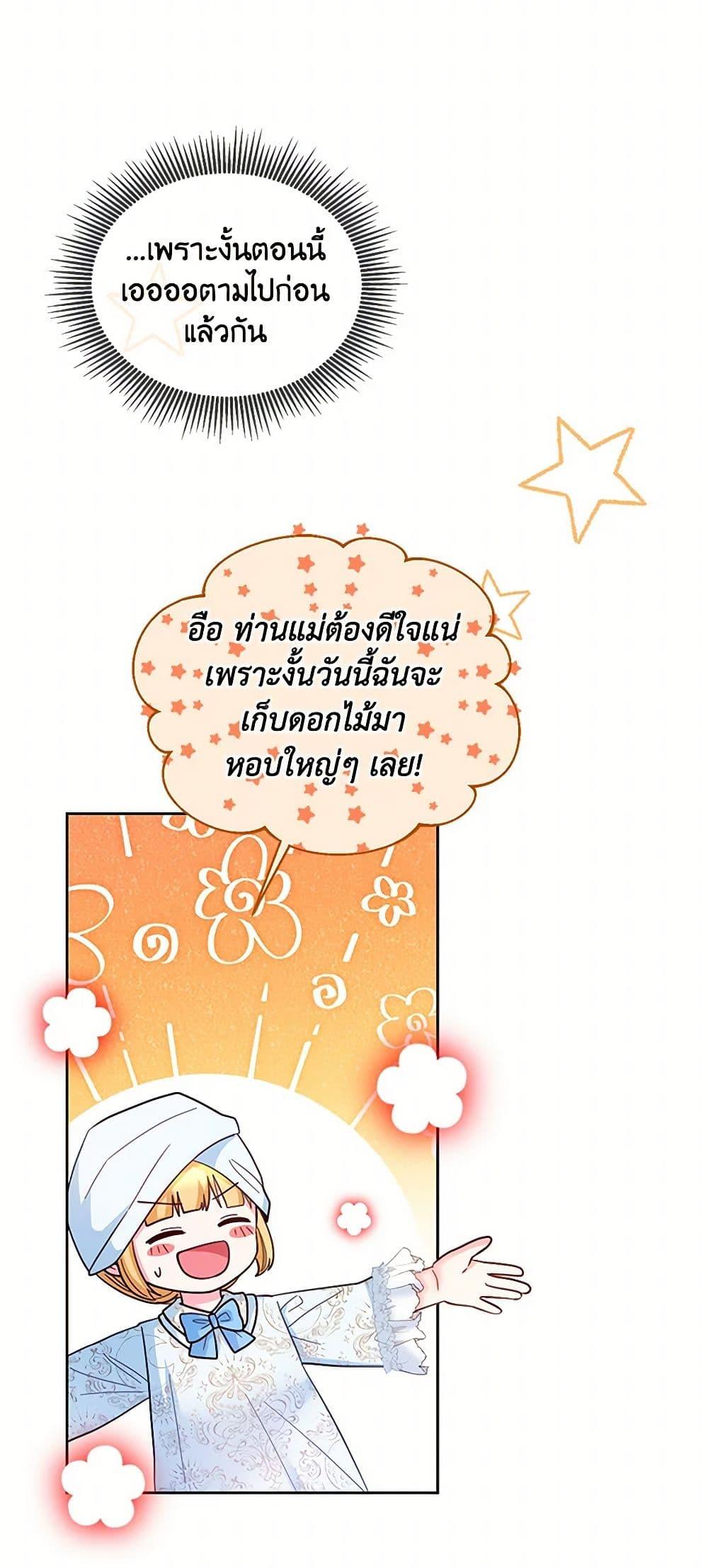 Manga-lc-com อ่านมังงะ อ่านการ์ตูน ออนไลน์ ฟรี Saved by Crazy Stepfather! ตอนที่ 1 2 3 4 5 6 7 8 9 10 11 12 13 14 ฟรี ไม่มีโฆษณา Manga-lc - อ่าน มังงะ อ่าน การ์ตูน ออนไลน์ อ่านมังงะ ฟรี