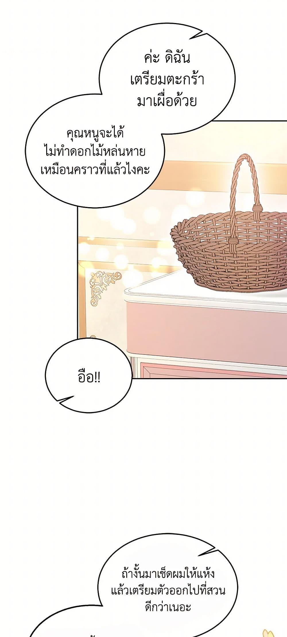 Manga-lc-com อ่านมังงะ อ่านการ์ตูน ออนไลน์ ฟรี Saved by Crazy Stepfather! ตอนที่ 1 2 3 4 5 6 7 8 9 10 11 12 13 14 ฟรี ไม่มีโฆษณา Manga-lc - อ่าน มังงะ อ่าน การ์ตูน ออนไลน์ อ่านมังงะ ฟรี