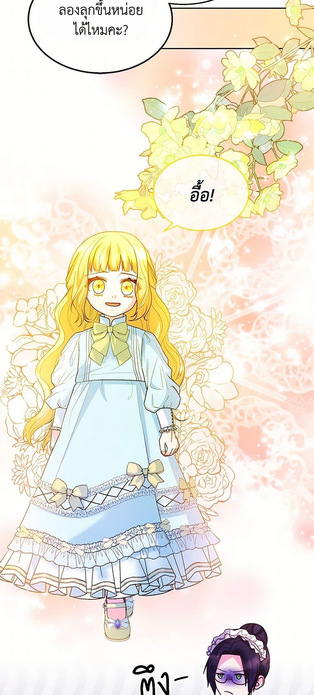Manga-lc-com อ่านมังงะ อ่านการ์ตูน ออนไลน์ ฟรี Saved by Crazy Stepfather! ตอนที่ 1 2 3 4 5 6 7 8 9 10 11 12 13 14 ฟรี ไม่มีโฆษณา Manga-lc - อ่าน มังงะ อ่าน การ์ตูน ออนไลน์ อ่านมังงะ ฟรี