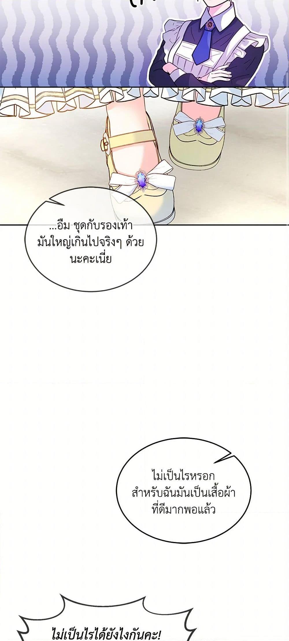 Manga-lc-com อ่านมังงะ อ่านการ์ตูน ออนไลน์ ฟรี Saved by Crazy Stepfather! ตอนที่ 1 2 3 4 5 6 7 8 9 10 11 12 13 14 ฟรี ไม่มีโฆษณา Manga-lc - อ่าน มังงะ อ่าน การ์ตูน ออนไลน์ อ่านมังงะ ฟรี