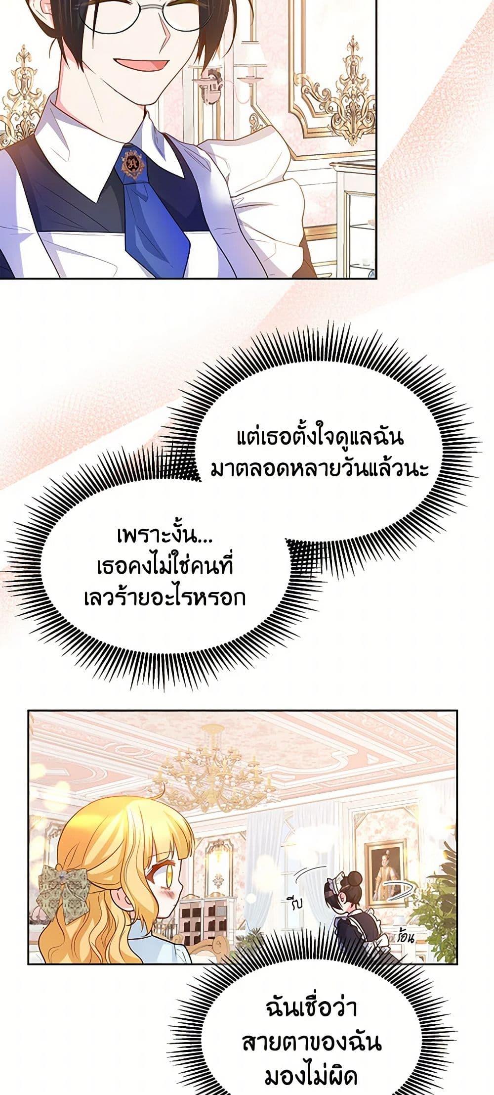 Manga-lc-com อ่านมังงะ อ่านการ์ตูน ออนไลน์ ฟรี Saved by Crazy Stepfather! ตอนที่ 1 2 3 4 5 6 7 8 9 10 11 12 13 14 ฟรี ไม่มีโฆษณา Manga-lc - อ่าน มังงะ อ่าน การ์ตูน ออนไลน์ อ่านมังงะ ฟรี