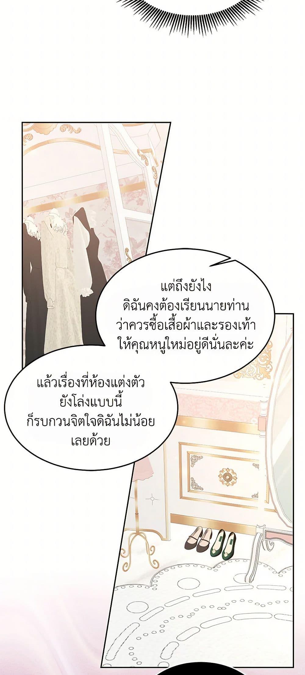 Manga-lc-com อ่านมังงะ อ่านการ์ตูน ออนไลน์ ฟรี Saved by Crazy Stepfather! ตอนที่ 1 2 3 4 5 6 7 8 9 10 11 12 13 14 ฟรี ไม่มีโฆษณา Manga-lc - อ่าน มังงะ อ่าน การ์ตูน ออนไลน์ อ่านมังงะ ฟรี