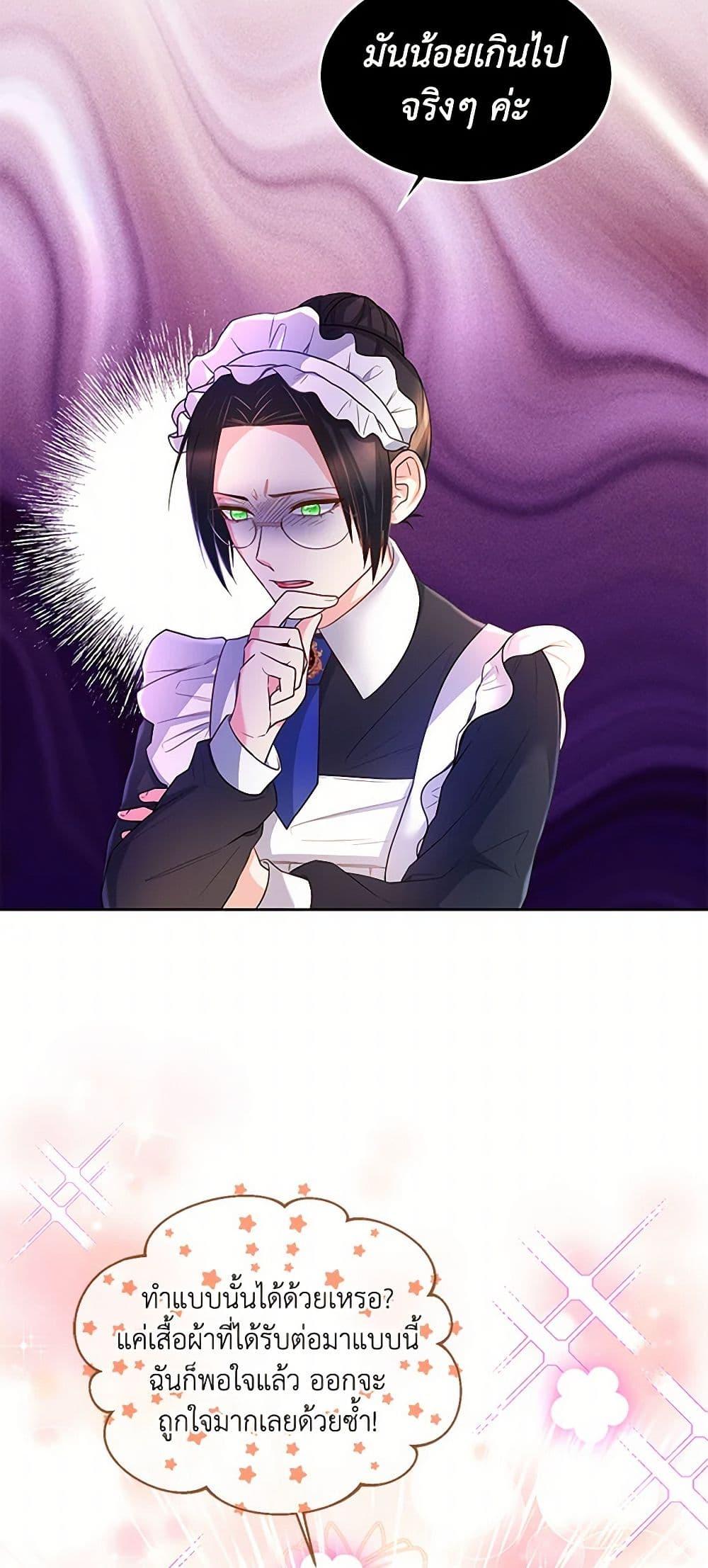 Manga-lc-com อ่านมังงะ อ่านการ์ตูน ออนไลน์ ฟรี Saved by Crazy Stepfather! ตอนที่ 1 2 3 4 5 6 7 8 9 10 11 12 13 14 ฟรี ไม่มีโฆษณา Manga-lc - อ่าน มังงะ อ่าน การ์ตูน ออนไลน์ อ่านมังงะ ฟรี