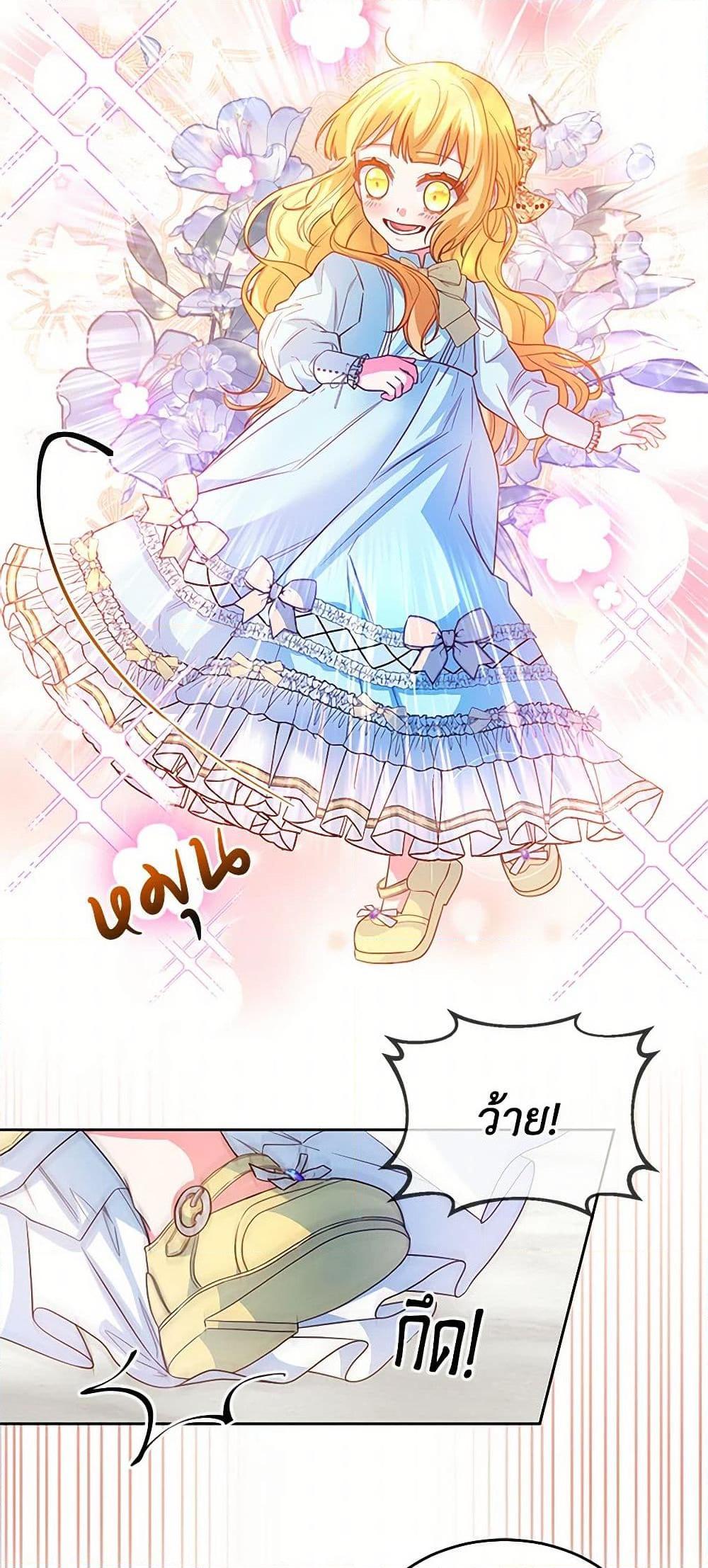 Manga-lc-com อ่านมังงะ อ่านการ์ตูน ออนไลน์ ฟรี Saved by Crazy Stepfather! ตอนที่ 1 2 3 4 5 6 7 8 9 10 11 12 13 14 ฟรี ไม่มีโฆษณา Manga-lc - อ่าน มังงะ อ่าน การ์ตูน ออนไลน์ อ่านมังงะ ฟรี
