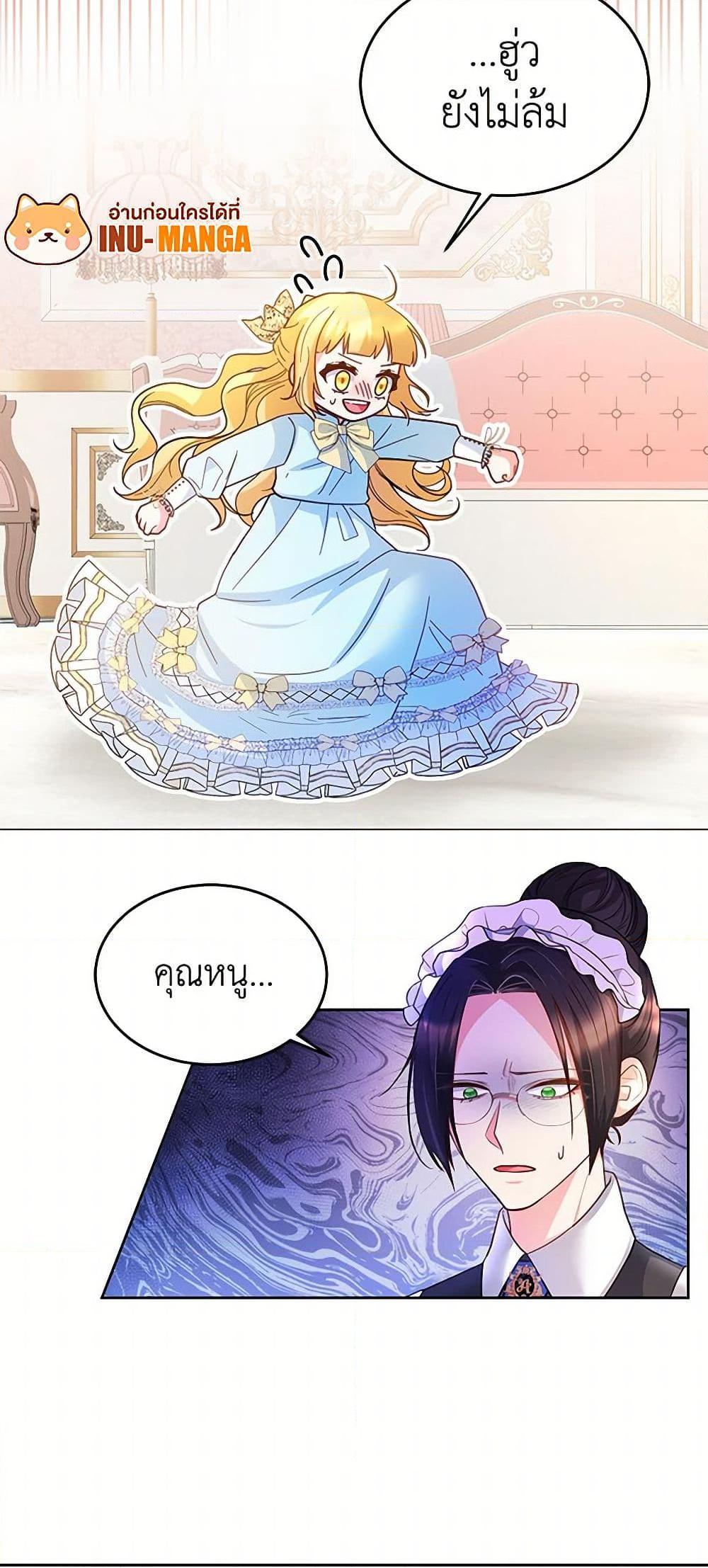 Manga-lc-com อ่านมังงะ อ่านการ์ตูน ออนไลน์ ฟรี Saved by Crazy Stepfather! ตอนที่ 1 2 3 4 5 6 7 8 9 10 11 12 13 14 ฟรี ไม่มีโฆษณา Manga-lc - อ่าน มังงะ อ่าน การ์ตูน ออนไลน์ อ่านมังงะ ฟรี