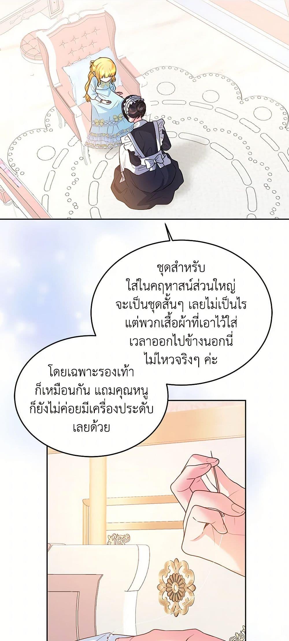 Manga-lc-com อ่านมังงะ อ่านการ์ตูน ออนไลน์ ฟรี Saved by Crazy Stepfather! ตอนที่ 1 2 3 4 5 6 7 8 9 10 11 12 13 14 ฟรี ไม่มีโฆษณา Manga-lc - อ่าน มังงะ อ่าน การ์ตูน ออนไลน์ อ่านมังงะ ฟรี