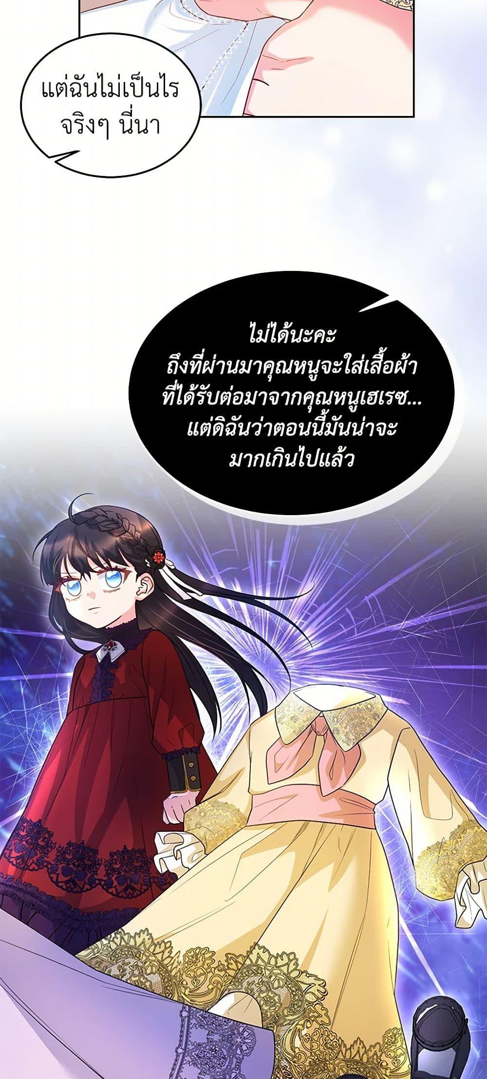 Manga-lc-com อ่านมังงะ อ่านการ์ตูน ออนไลน์ ฟรี Saved by Crazy Stepfather! ตอนที่ 1 2 3 4 5 6 7 8 9 10 11 12 13 14 ฟรี ไม่มีโฆษณา Manga-lc - อ่าน มังงะ อ่าน การ์ตูน ออนไลน์ อ่านมังงะ ฟรี