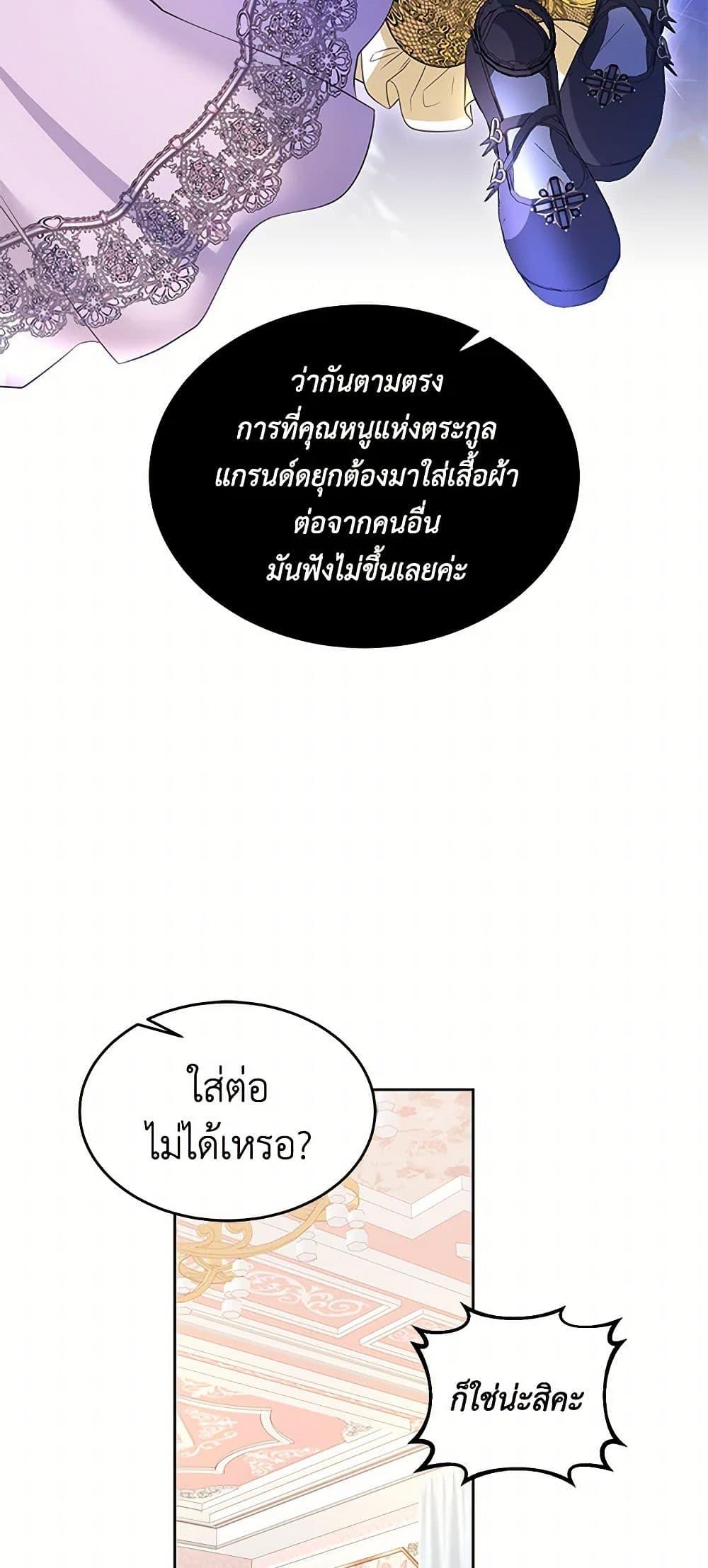 Manga-lc-com อ่านมังงะ อ่านการ์ตูน ออนไลน์ ฟรี Saved by Crazy Stepfather! ตอนที่ 1 2 3 4 5 6 7 8 9 10 11 12 13 14 ฟรี ไม่มีโฆษณา Manga-lc - อ่าน มังงะ อ่าน การ์ตูน ออนไลน์ อ่านมังงะ ฟรี