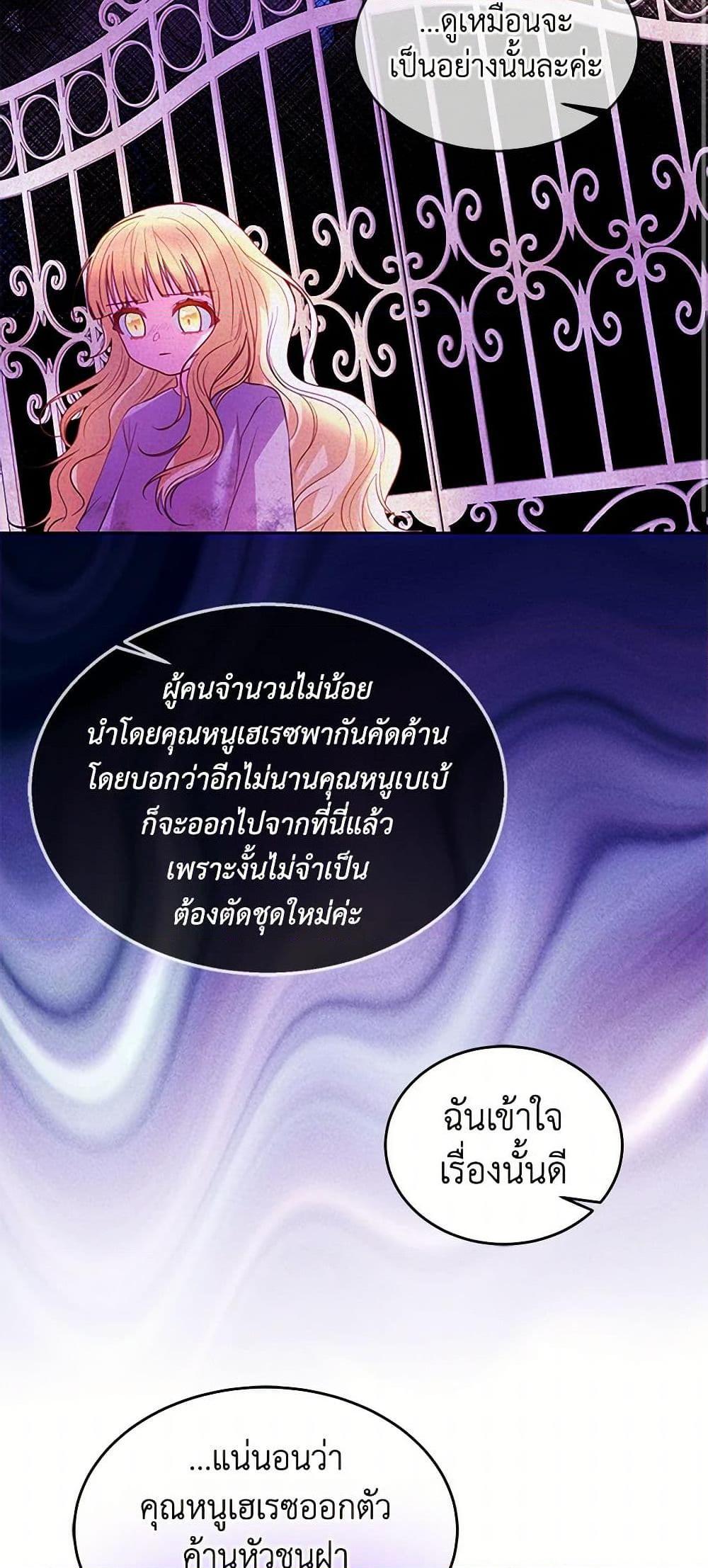 Manga-lc-com อ่านมังงะ อ่านการ์ตูน ออนไลน์ ฟรี Saved by Crazy Stepfather! ตอนที่ 1 2 3 4 5 6 7 8 9 10 11 12 13 14 ฟรี ไม่มีโฆษณา Manga-lc - อ่าน มังงะ อ่าน การ์ตูน ออนไลน์ อ่านมังงะ ฟรี