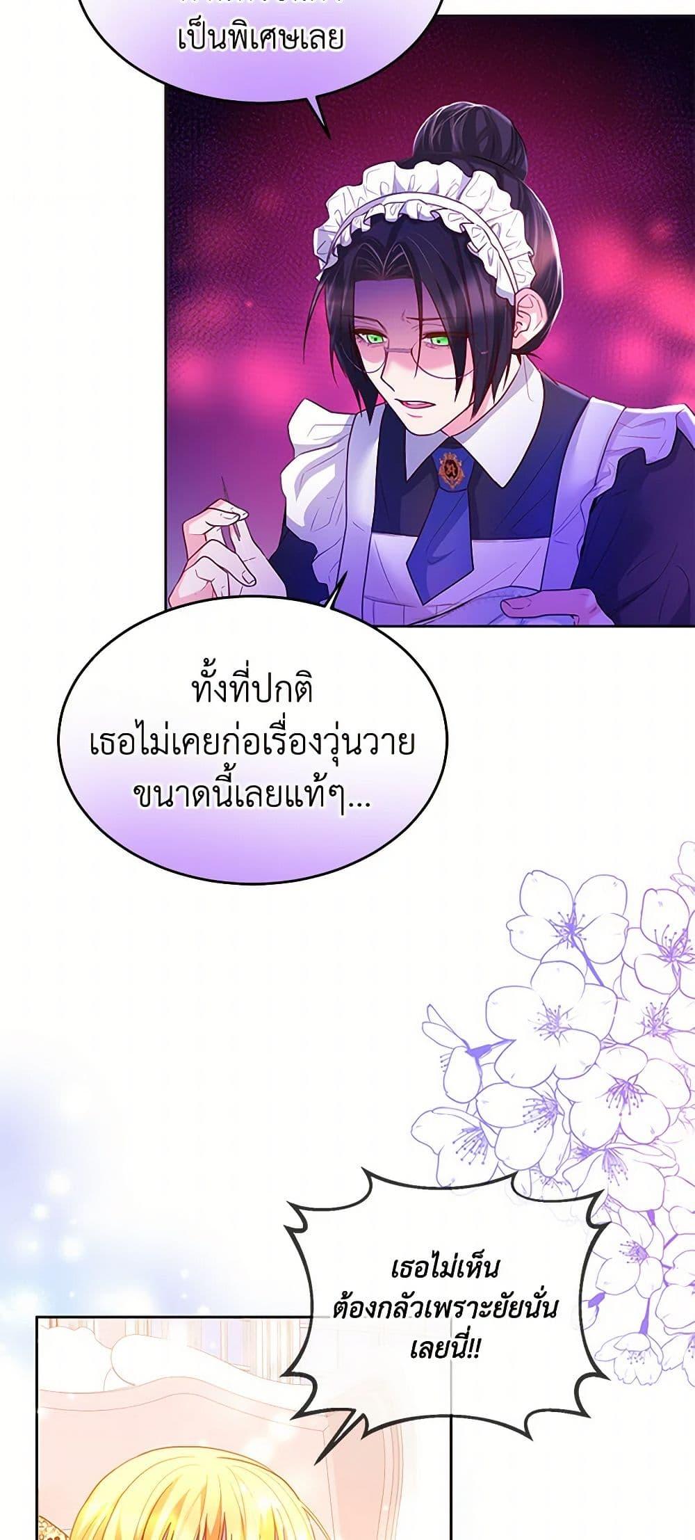 Manga-lc-com อ่านมังงะ อ่านการ์ตูน ออนไลน์ ฟรี Saved by Crazy Stepfather! ตอนที่ 1 2 3 4 5 6 7 8 9 10 11 12 13 14 ฟรี ไม่มีโฆษณา Manga-lc - อ่าน มังงะ อ่าน การ์ตูน ออนไลน์ อ่านมังงะ ฟรี