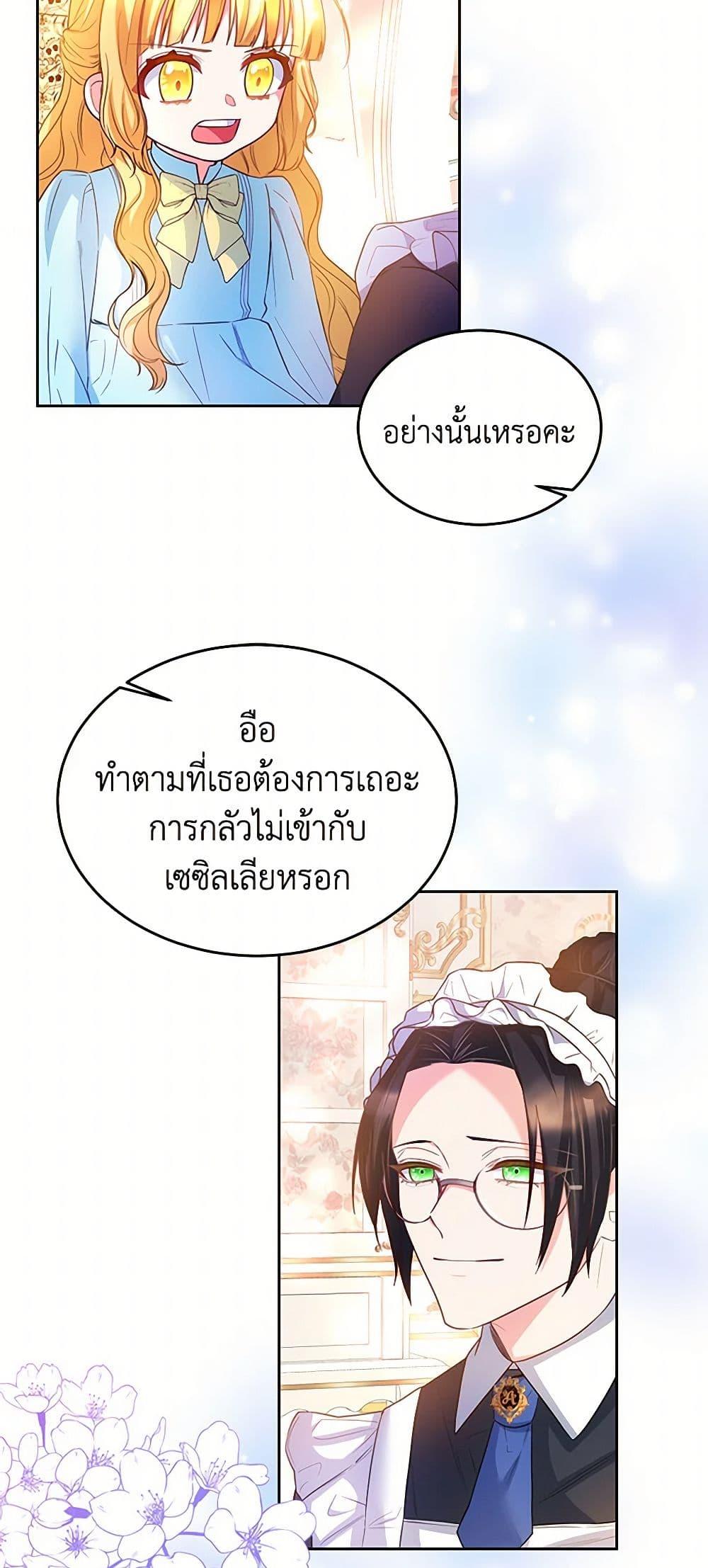 Manga-lc-com อ่านมังงะ อ่านการ์ตูน ออนไลน์ ฟรี Saved by Crazy Stepfather! ตอนที่ 1 2 3 4 5 6 7 8 9 10 11 12 13 14 ฟรี ไม่มีโฆษณา Manga-lc - อ่าน มังงะ อ่าน การ์ตูน ออนไลน์ อ่านมังงะ ฟรี