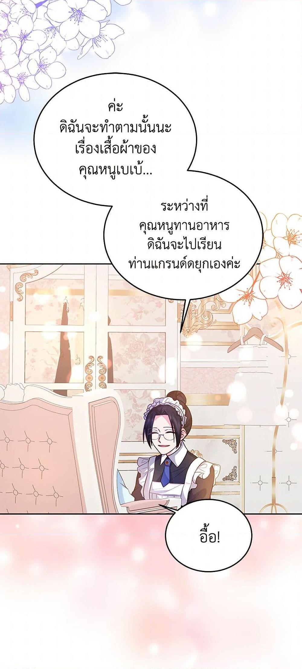 Manga-lc-com อ่านมังงะ อ่านการ์ตูน ออนไลน์ ฟรี Saved by Crazy Stepfather! ตอนที่ 1 2 3 4 5 6 7 8 9 10 11 12 13 14 ฟรี ไม่มีโฆษณา Manga-lc - อ่าน มังงะ อ่าน การ์ตูน ออนไลน์ อ่านมังงะ ฟรี