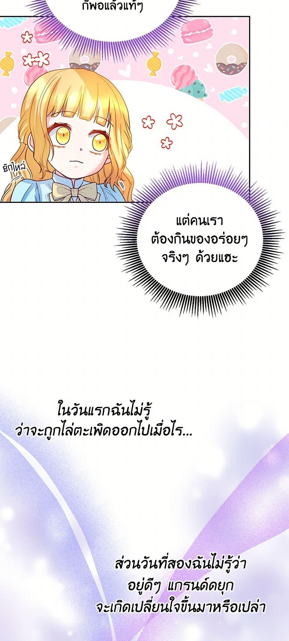Manga-lc-com อ่านมังงะ อ่านการ์ตูน ออนไลน์ ฟรี Saved by Crazy Stepfather! ตอนที่ 1 2 3 4 5 6 7 8 9 10 11 12 13 14 ฟรี ไม่มีโฆษณา Manga-lc - อ่าน มังงะ อ่าน การ์ตูน ออนไลน์ อ่านมังงะ ฟรี