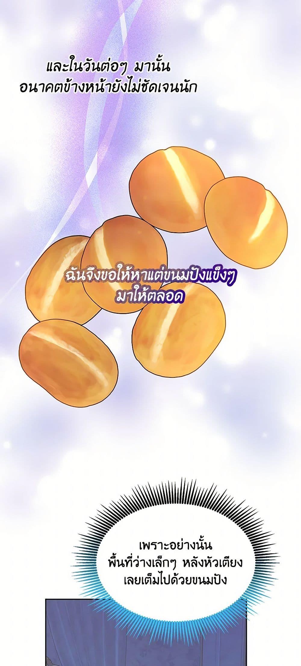 Manga-lc-com อ่านมังงะ อ่านการ์ตูน ออนไลน์ ฟรี Saved by Crazy Stepfather! ตอนที่ 1 2 3 4 5 6 7 8 9 10 11 12 13 14 ฟรี ไม่มีโฆษณา Manga-lc - อ่าน มังงะ อ่าน การ์ตูน ออนไลน์ อ่านมังงะ ฟรี