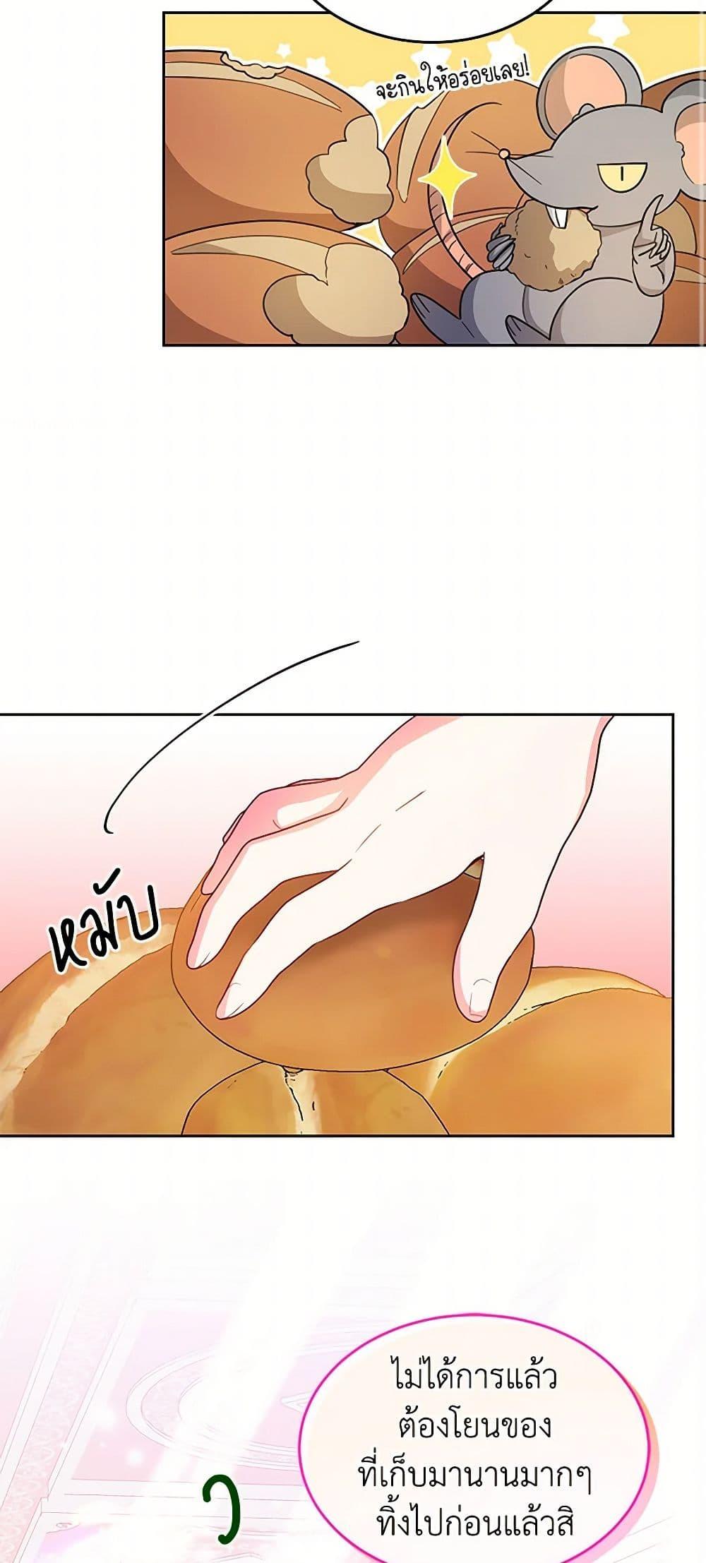 Manga-lc-com อ่านมังงะ อ่านการ์ตูน ออนไลน์ ฟรี Saved by Crazy Stepfather! ตอนที่ 1 2 3 4 5 6 7 8 9 10 11 12 13 14 ฟรี ไม่มีโฆษณา Manga-lc - อ่าน มังงะ อ่าน การ์ตูน ออนไลน์ อ่านมังงะ ฟรี