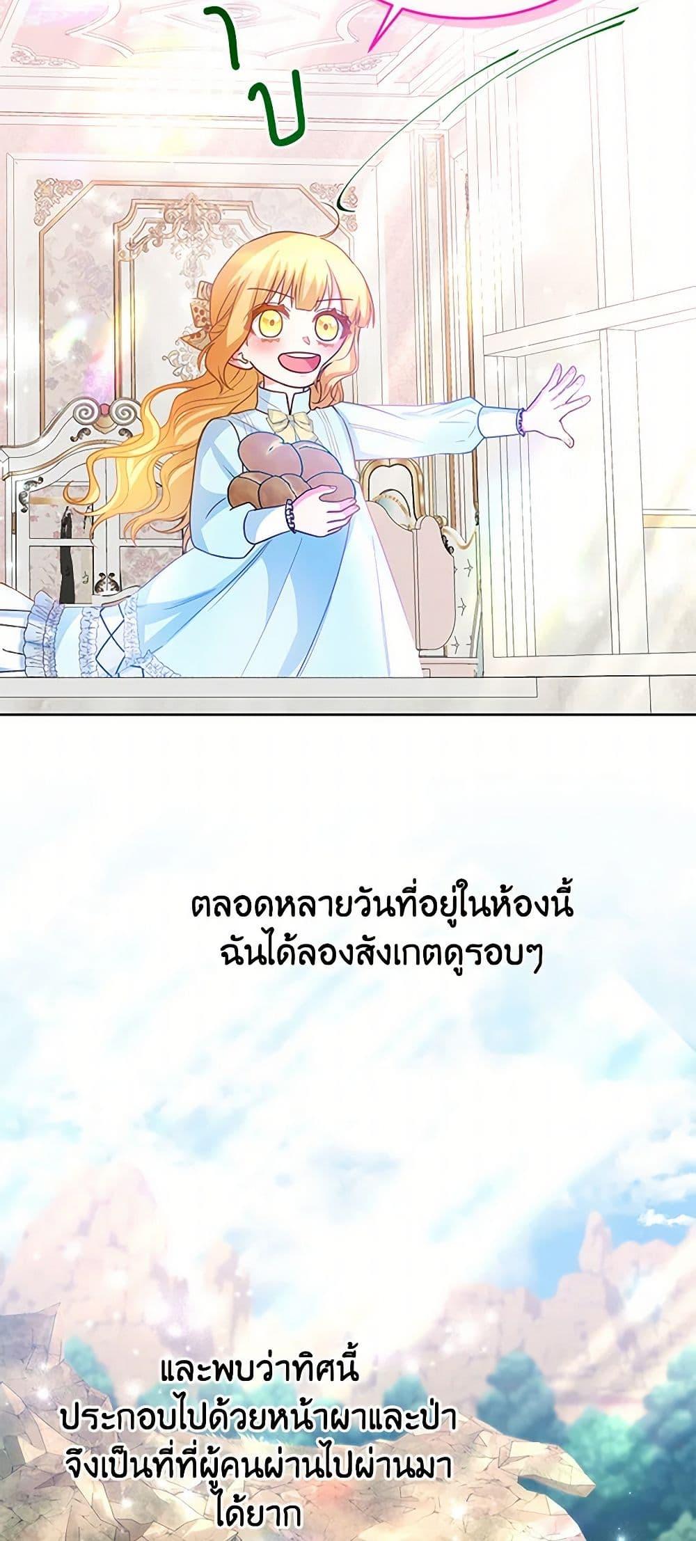 Manga-lc-com อ่านมังงะ อ่านการ์ตูน ออนไลน์ ฟรี Saved by Crazy Stepfather! ตอนที่ 1 2 3 4 5 6 7 8 9 10 11 12 13 14 ฟรี ไม่มีโฆษณา Manga-lc - อ่าน มังงะ อ่าน การ์ตูน ออนไลน์ อ่านมังงะ ฟรี