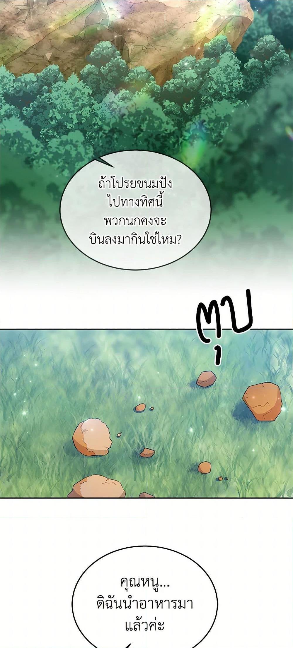 Manga-lc-com อ่านมังงะ อ่านการ์ตูน ออนไลน์ ฟรี Saved by Crazy Stepfather! ตอนที่ 1 2 3 4 5 6 7 8 9 10 11 12 13 14 ฟรี ไม่มีโฆษณา Manga-lc - อ่าน มังงะ อ่าน การ์ตูน ออนไลน์ อ่านมังงะ ฟรี
