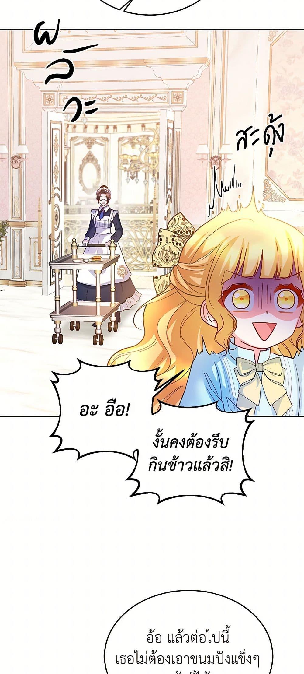 Manga-lc-com อ่านมังงะ อ่านการ์ตูน ออนไลน์ ฟรี Saved by Crazy Stepfather! ตอนที่ 1 2 3 4 5 6 7 8 9 10 11 12 13 14 ฟรี ไม่มีโฆษณา Manga-lc - อ่าน มังงะ อ่าน การ์ตูน ออนไลน์ อ่านมังงะ ฟรี