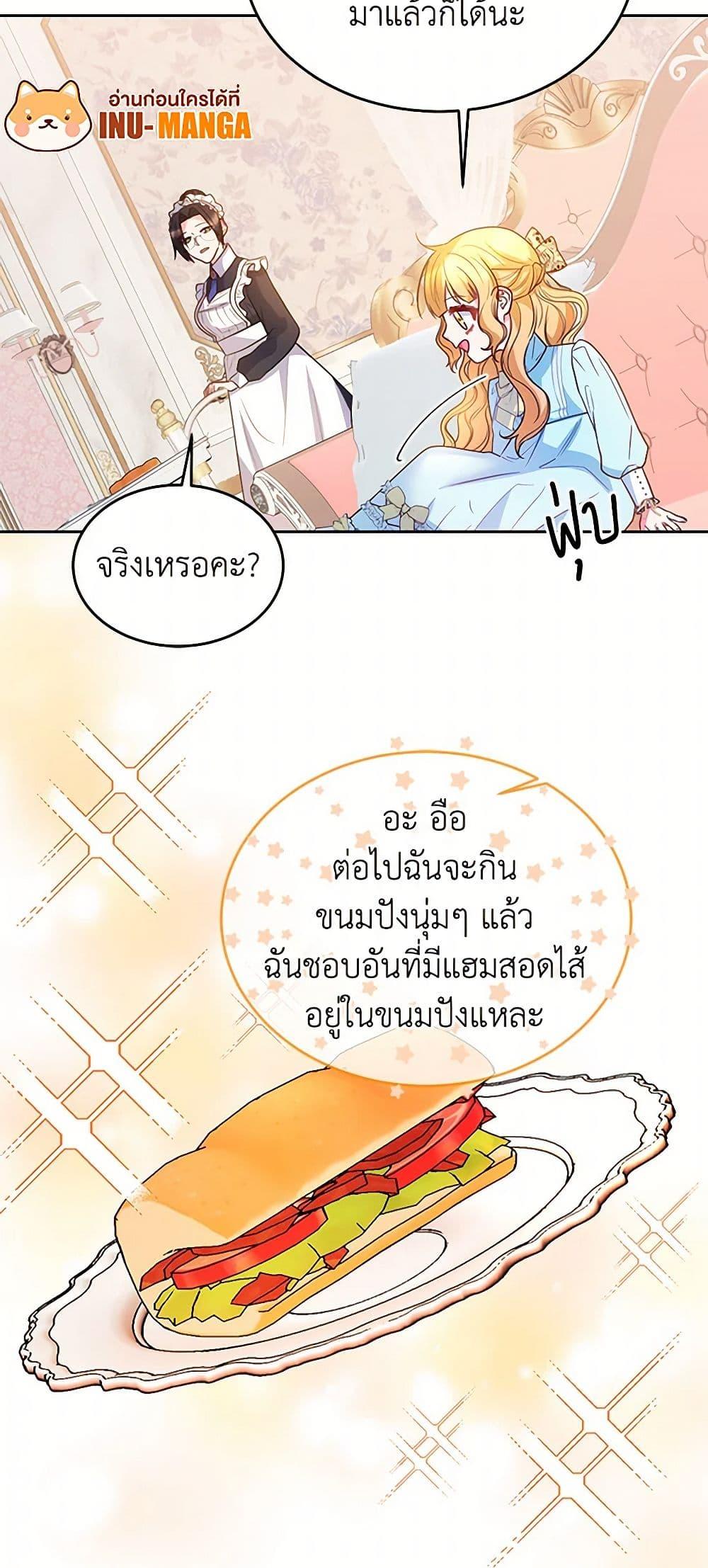 Manga-lc-com อ่านมังงะ อ่านการ์ตูน ออนไลน์ ฟรี Saved by Crazy Stepfather! ตอนที่ 1 2 3 4 5 6 7 8 9 10 11 12 13 14 ฟรี ไม่มีโฆษณา Manga-lc - อ่าน มังงะ อ่าน การ์ตูน ออนไลน์ อ่านมังงะ ฟรี