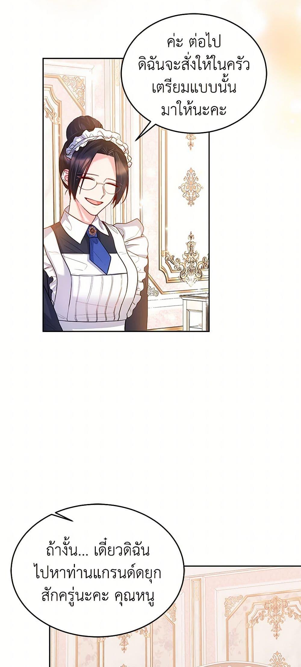 Manga-lc-com อ่านมังงะ อ่านการ์ตูน ออนไลน์ ฟรี Saved by Crazy Stepfather! ตอนที่ 1 2 3 4 5 6 7 8 9 10 11 12 13 14 ฟรี ไม่มีโฆษณา Manga-lc - อ่าน มังงะ อ่าน การ์ตูน ออนไลน์ อ่านมังงะ ฟรี