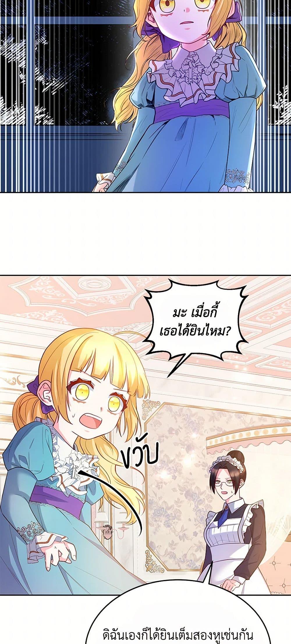 Manga-lc-com อ่านมังงะ อ่านการ์ตูน ออนไลน์ ฟรี Saved by Crazy Stepfather! ตอนที่ 1 2 3 4 5 6 7 8 9 10 11 12 13 14 ฟรี ไม่มีโฆษณา Manga-lc - อ่าน มังงะ อ่าน การ์ตูน ออนไลน์ อ่านมังงะ ฟรี