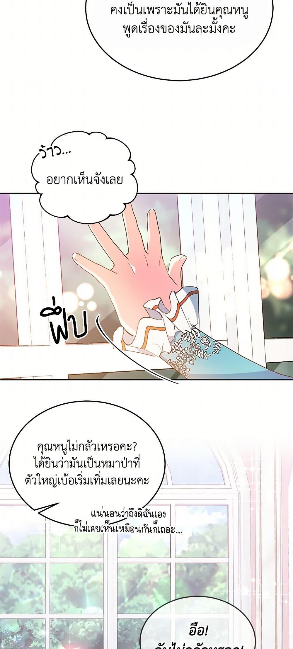 Manga-lc-com อ่านมังงะ อ่านการ์ตูน ออนไลน์ ฟรี Saved by Crazy Stepfather! ตอนที่ 1 2 3 4 5 6 7 8 9 10 11 12 13 14 ฟรี ไม่มีโฆษณา Manga-lc - อ่าน มังงะ อ่าน การ์ตูน ออนไลน์ อ่านมังงะ ฟรี