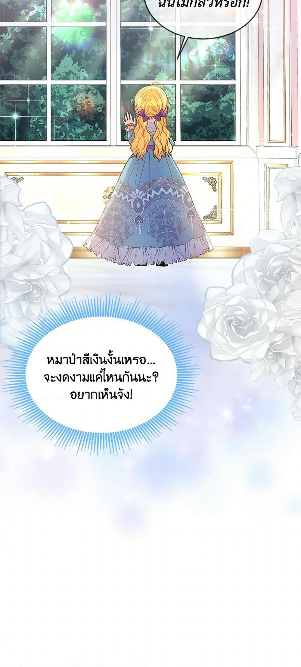Manga-lc-com อ่านมังงะ อ่านการ์ตูน ออนไลน์ ฟรี Saved by Crazy Stepfather! ตอนที่ 1 2 3 4 5 6 7 8 9 10 11 12 13 14 ฟรี ไม่มีโฆษณา Manga-lc - อ่าน มังงะ อ่าน การ์ตูน ออนไลน์ อ่านมังงะ ฟรี