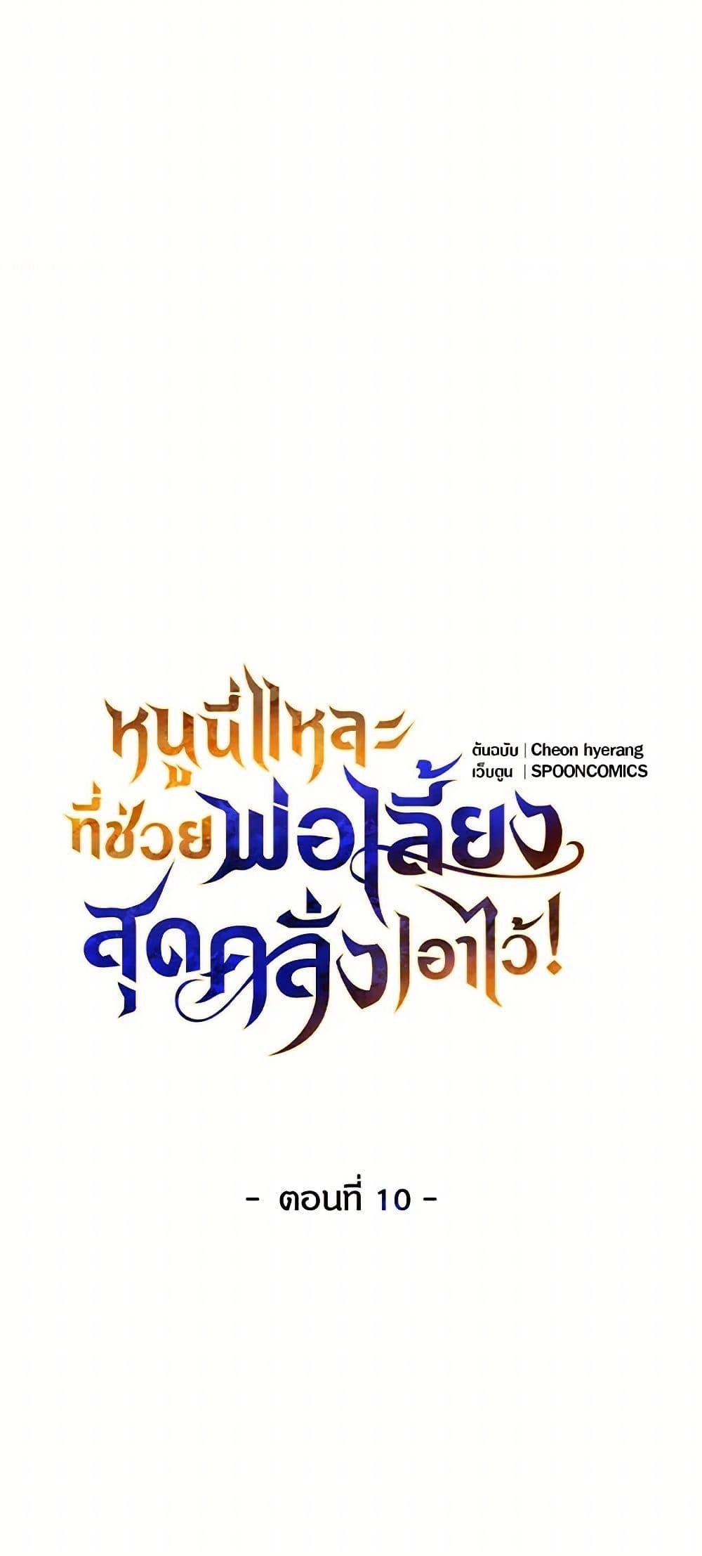 Manga-lc-com อ่านมังงะ อ่านการ์ตูน ออนไลน์ ฟรี Saved by Crazy Stepfather! ตอนที่ 1 2 3 4 5 6 7 8 9 10 11 12 13 14 ฟรี ไม่มีโฆษณา Manga-lc - อ่าน มังงะ อ่าน การ์ตูน ออนไลน์ อ่านมังงะ ฟรี