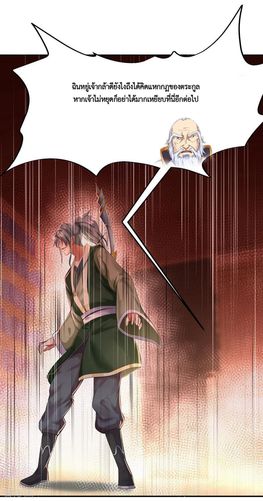 Manga-lc-com อ่านมังงะ อ่านการ์ตูน ออนไลน์ ฟรี Peerless Battle Spirit (Tian Cang Zi Dongman) ตอนที่ 1 2 3 4 5 6 7 8 9 10 11 12 13 14 ฟรี ไม่มีโฆษณา Manga-lc - อ่าน มังงะ อ่าน การ์ตูน ออนไลน์ อ่านมังงะ ฟรี