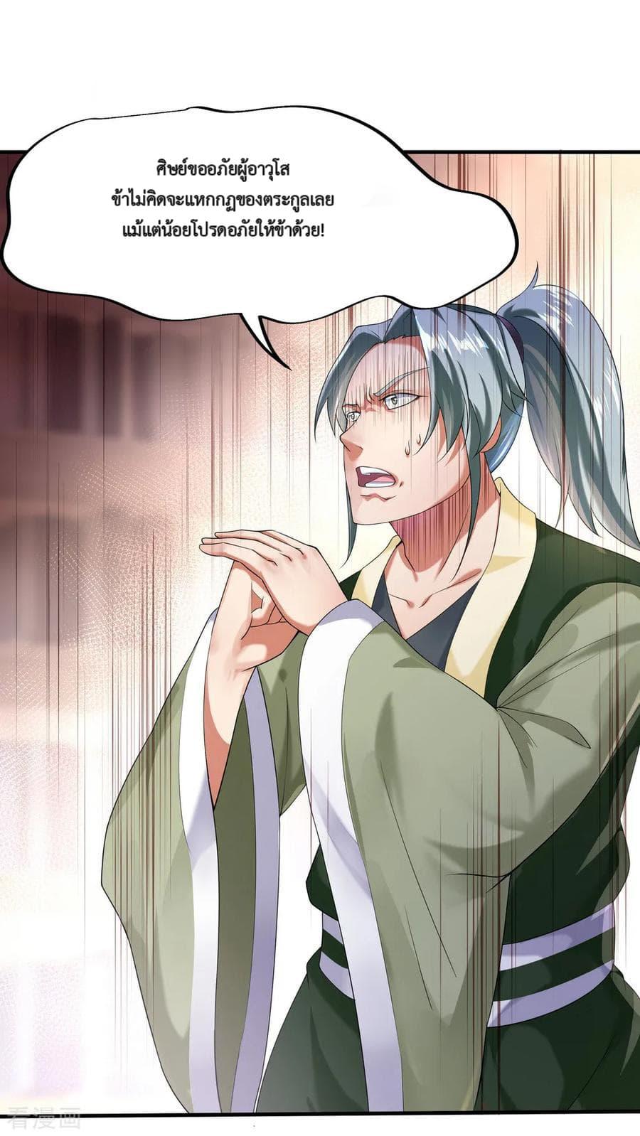 Manga-lc-com อ่านมังงะ อ่านการ์ตูน ออนไลน์ ฟรี Peerless Battle Spirit (Tian Cang Zi Dongman) ตอนที่ 1 2 3 4 5 6 7 8 9 10 11 12 13 14 ฟรี ไม่มีโฆษณา Manga-lc - อ่าน มังงะ อ่าน การ์ตูน ออนไลน์ อ่านมังงะ ฟรี