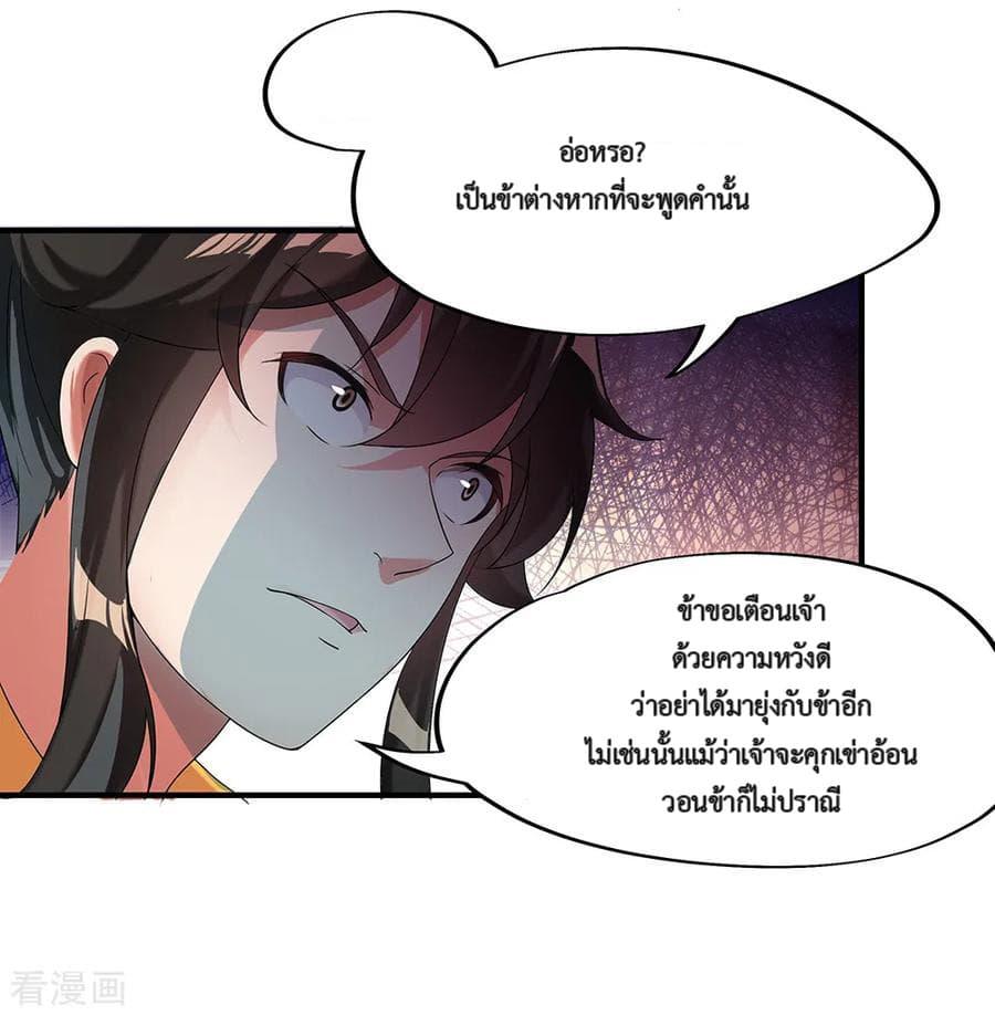 Manga-lc-com อ่านมังงะ อ่านการ์ตูน ออนไลน์ ฟรี Peerless Battle Spirit (Tian Cang Zi Dongman) ตอนที่ 1 2 3 4 5 6 7 8 9 10 11 12 13 14 ฟรี ไม่มีโฆษณา Manga-lc - อ่าน มังงะ อ่าน การ์ตูน ออนไลน์ อ่านมังงะ ฟรี