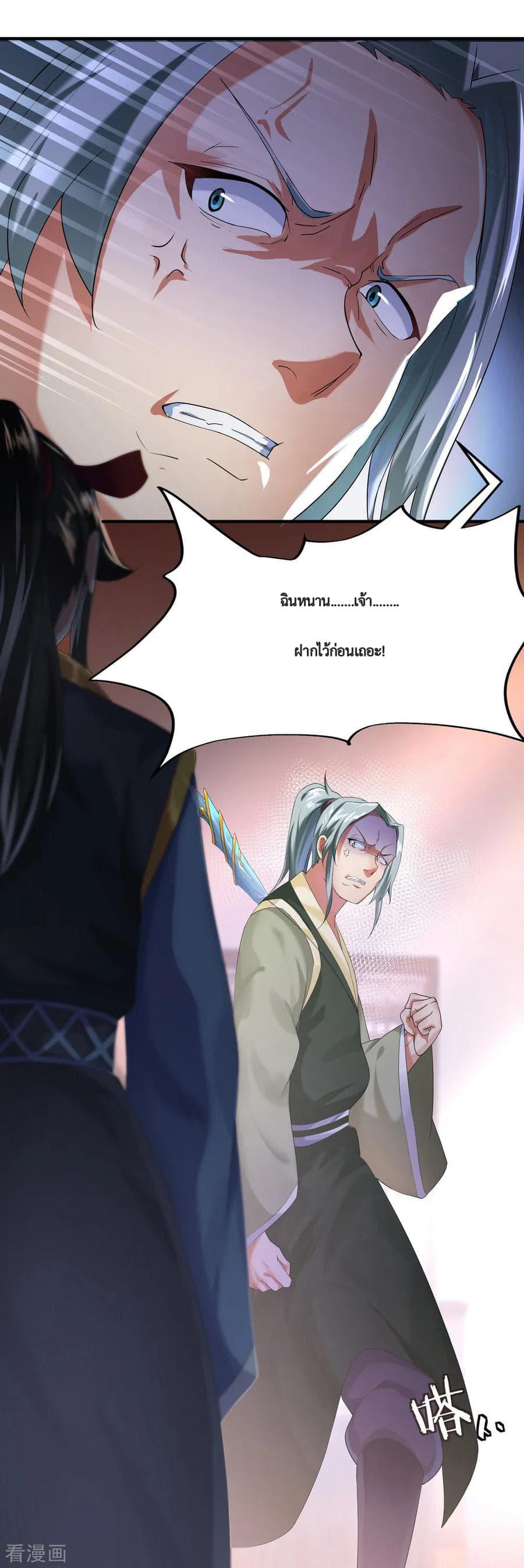 Manga-lc-com อ่านมังงะ อ่านการ์ตูน ออนไลน์ ฟรี Peerless Battle Spirit (Tian Cang Zi Dongman) ตอนที่ 1 2 3 4 5 6 7 8 9 10 11 12 13 14 ฟรี ไม่มีโฆษณา Manga-lc - อ่าน มังงะ อ่าน การ์ตูน ออนไลน์ อ่านมังงะ ฟรี