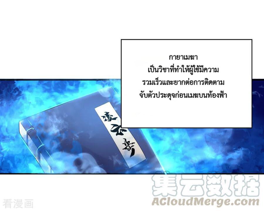 Manga-lc-com อ่านมังงะ อ่านการ์ตูน ออนไลน์ ฟรี Peerless Battle Spirit (Tian Cang Zi Dongman) ตอนที่ 1 2 3 4 5 6 7 8 9 10 11 12 13 14 ฟรี ไม่มีโฆษณา Manga-lc - อ่าน มังงะ อ่าน การ์ตูน ออนไลน์ อ่านมังงะ ฟรี