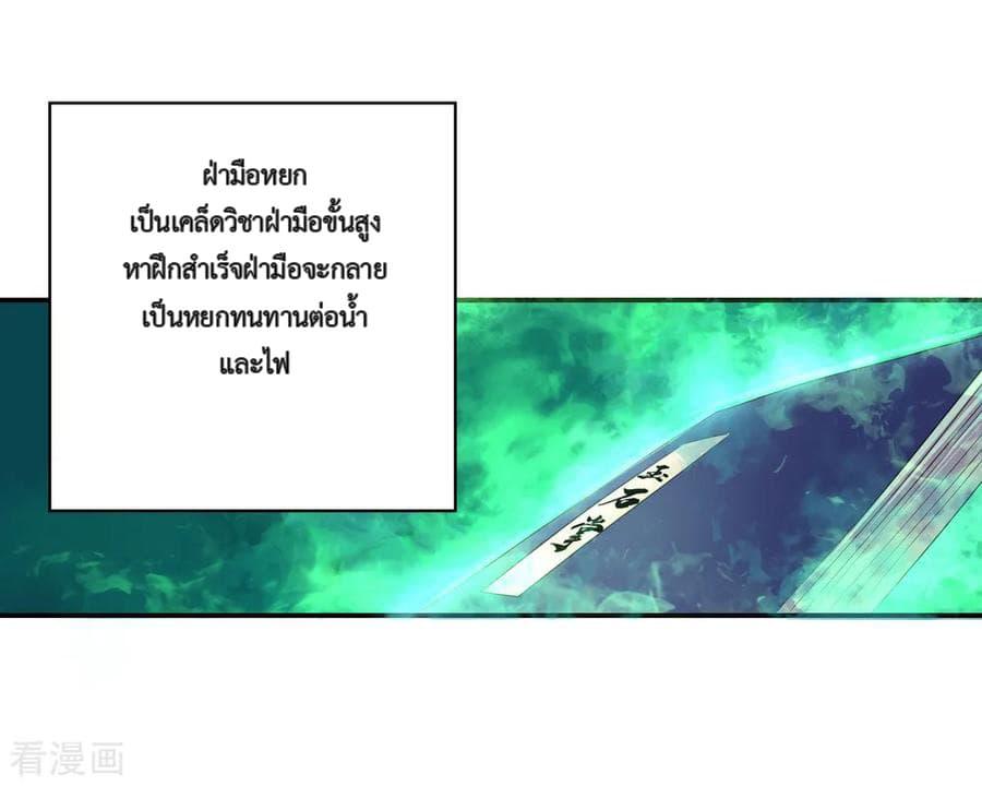 Manga-lc-com อ่านมังงะ อ่านการ์ตูน ออนไลน์ ฟรี Peerless Battle Spirit (Tian Cang Zi Dongman) ตอนที่ 1 2 3 4 5 6 7 8 9 10 11 12 13 14 ฟรี ไม่มีโฆษณา Manga-lc - อ่าน มังงะ อ่าน การ์ตูน ออนไลน์ อ่านมังงะ ฟรี