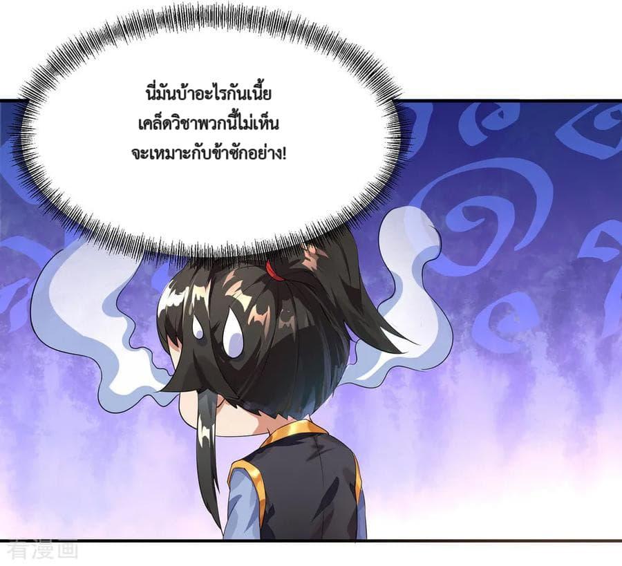 Manga-lc-com อ่านมังงะ อ่านการ์ตูน ออนไลน์ ฟรี Peerless Battle Spirit (Tian Cang Zi Dongman) ตอนที่ 1 2 3 4 5 6 7 8 9 10 11 12 13 14 ฟรี ไม่มีโฆษณา Manga-lc - อ่าน มังงะ อ่าน การ์ตูน ออนไลน์ อ่านมังงะ ฟรี