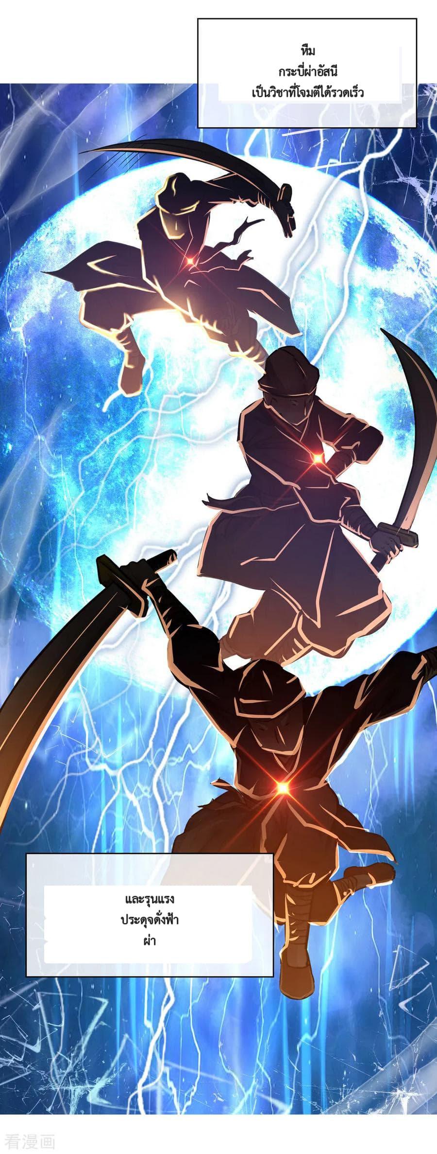 Manga-lc-com อ่านมังงะ อ่านการ์ตูน ออนไลน์ ฟรี Peerless Battle Spirit (Tian Cang Zi Dongman) ตอนที่ 1 2 3 4 5 6 7 8 9 10 11 12 13 14 ฟรี ไม่มีโฆษณา Manga-lc - อ่าน มังงะ อ่าน การ์ตูน ออนไลน์ อ่านมังงะ ฟรี